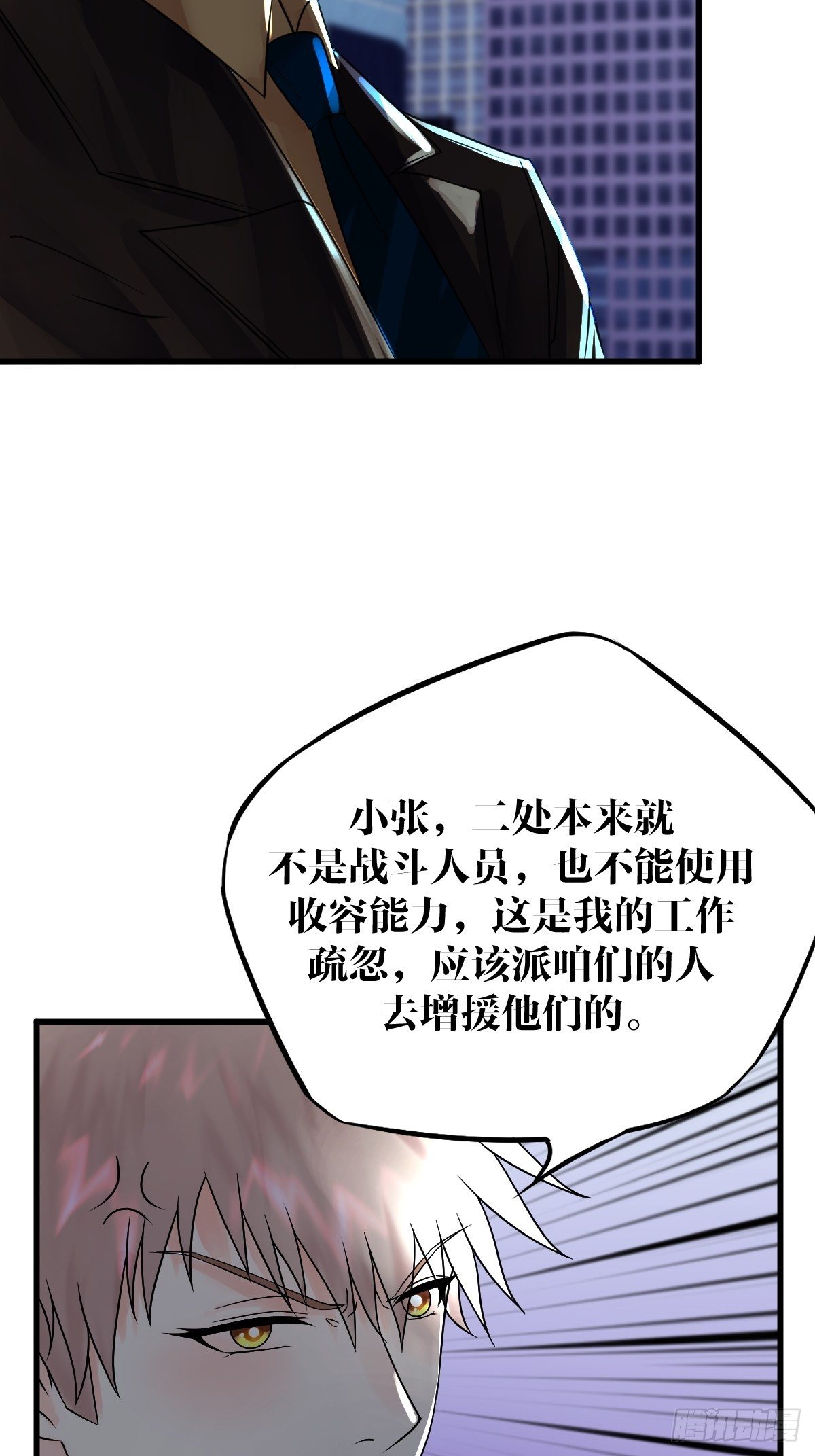 15话45