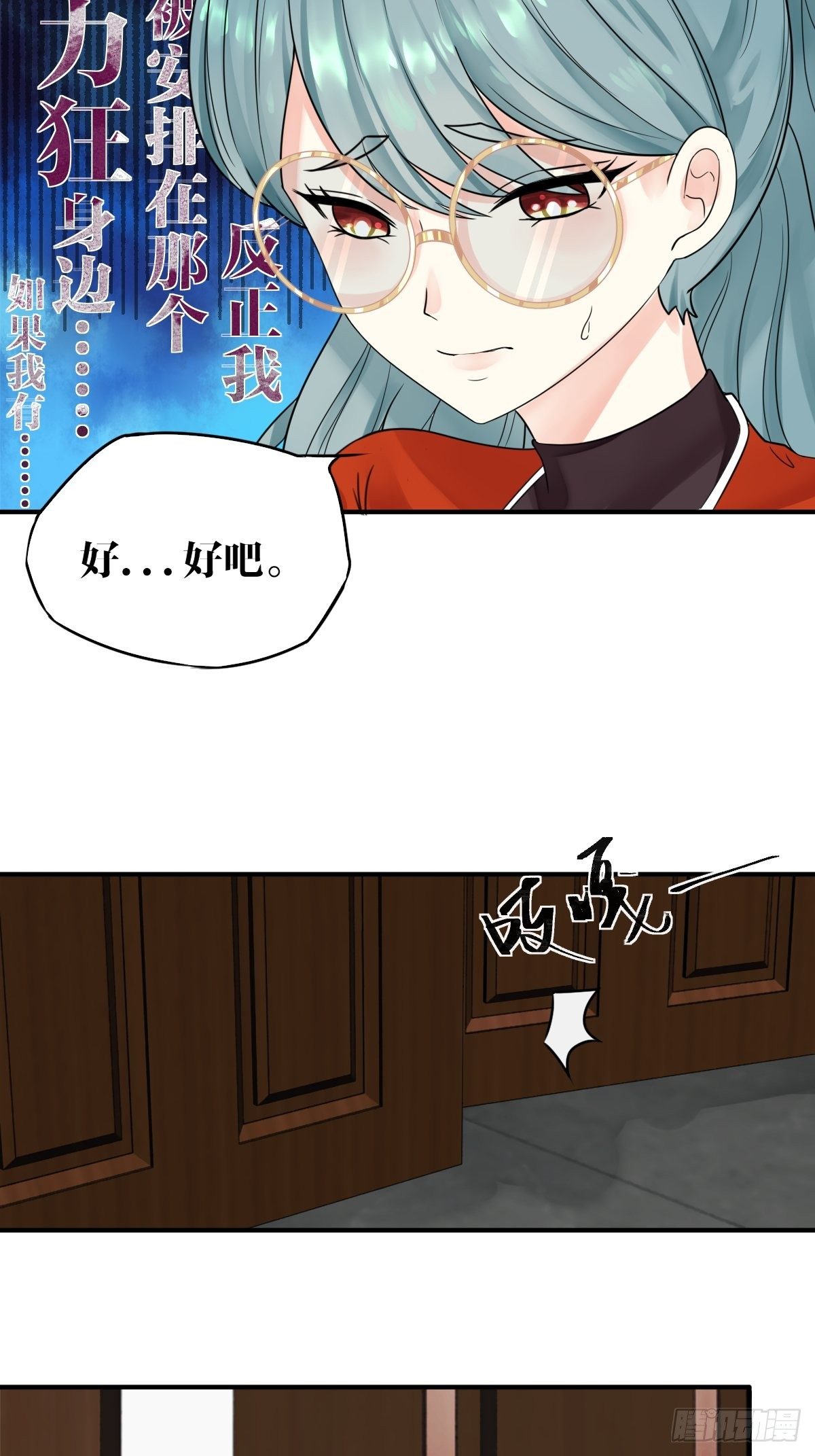 第四话34