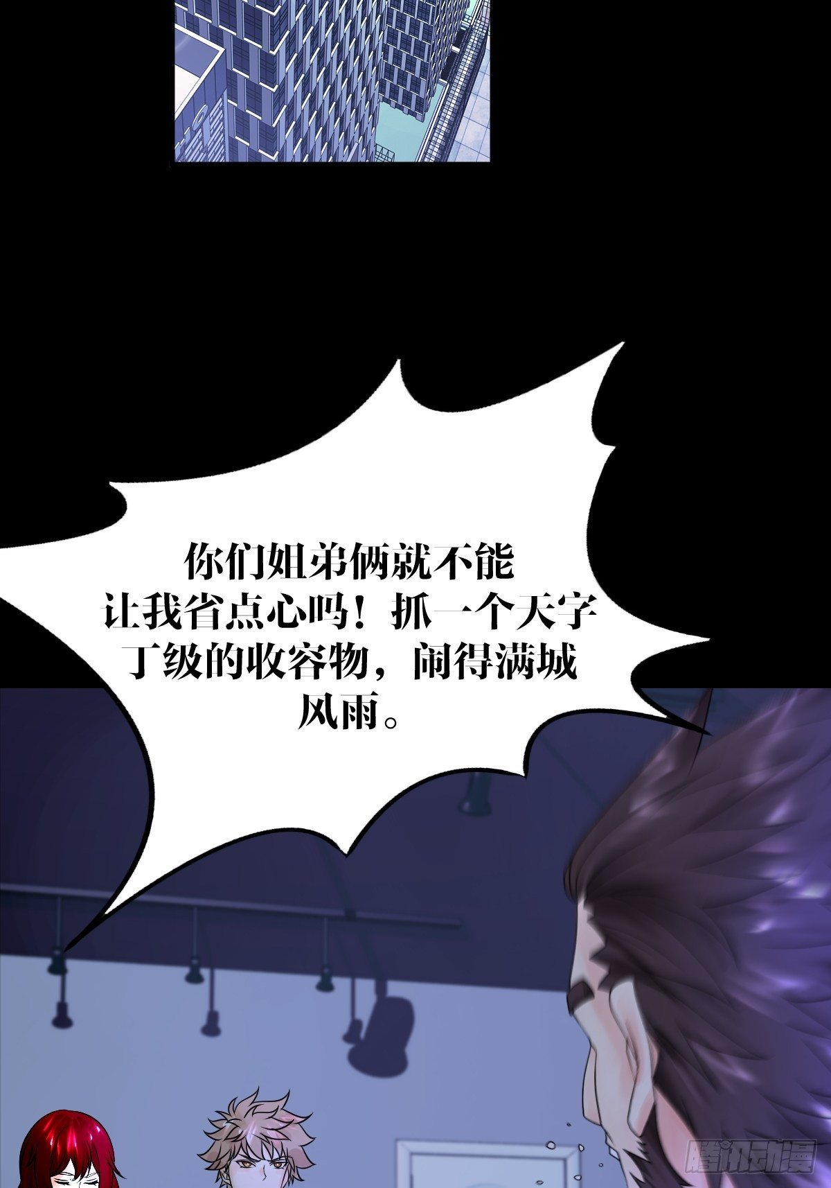 20话8
