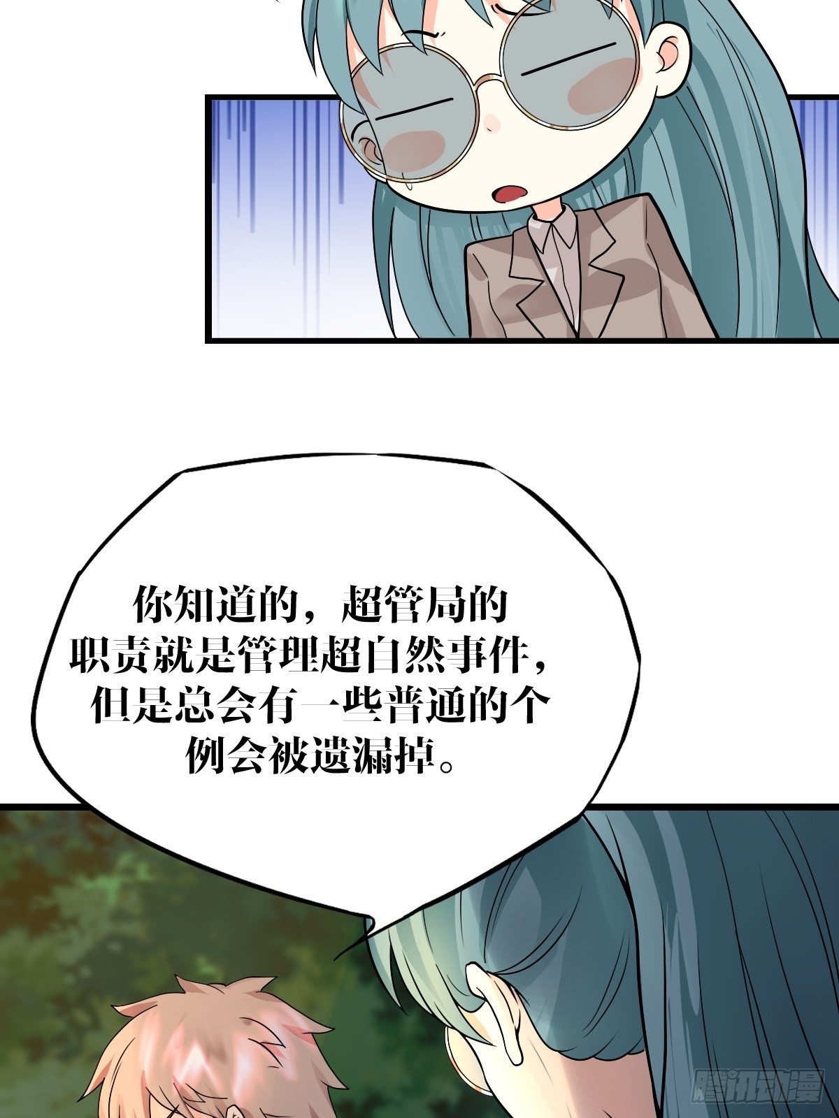 2712