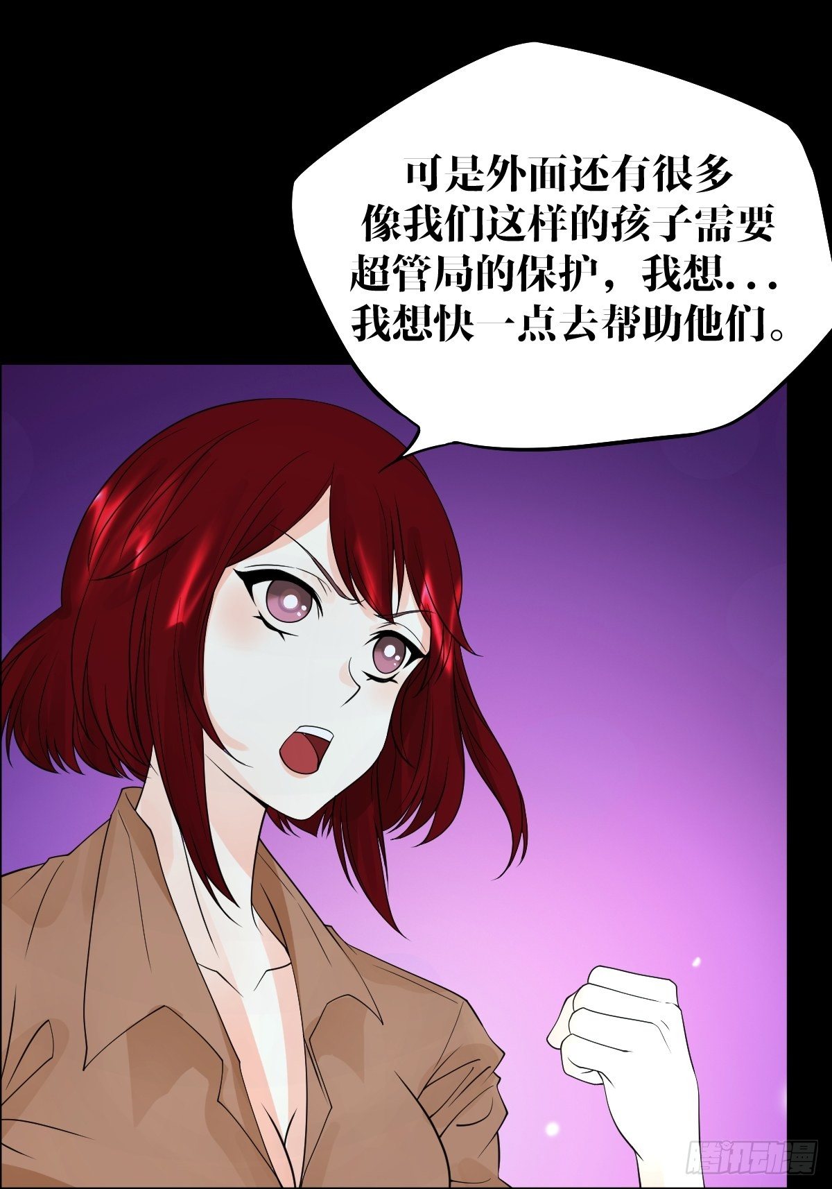 18话37