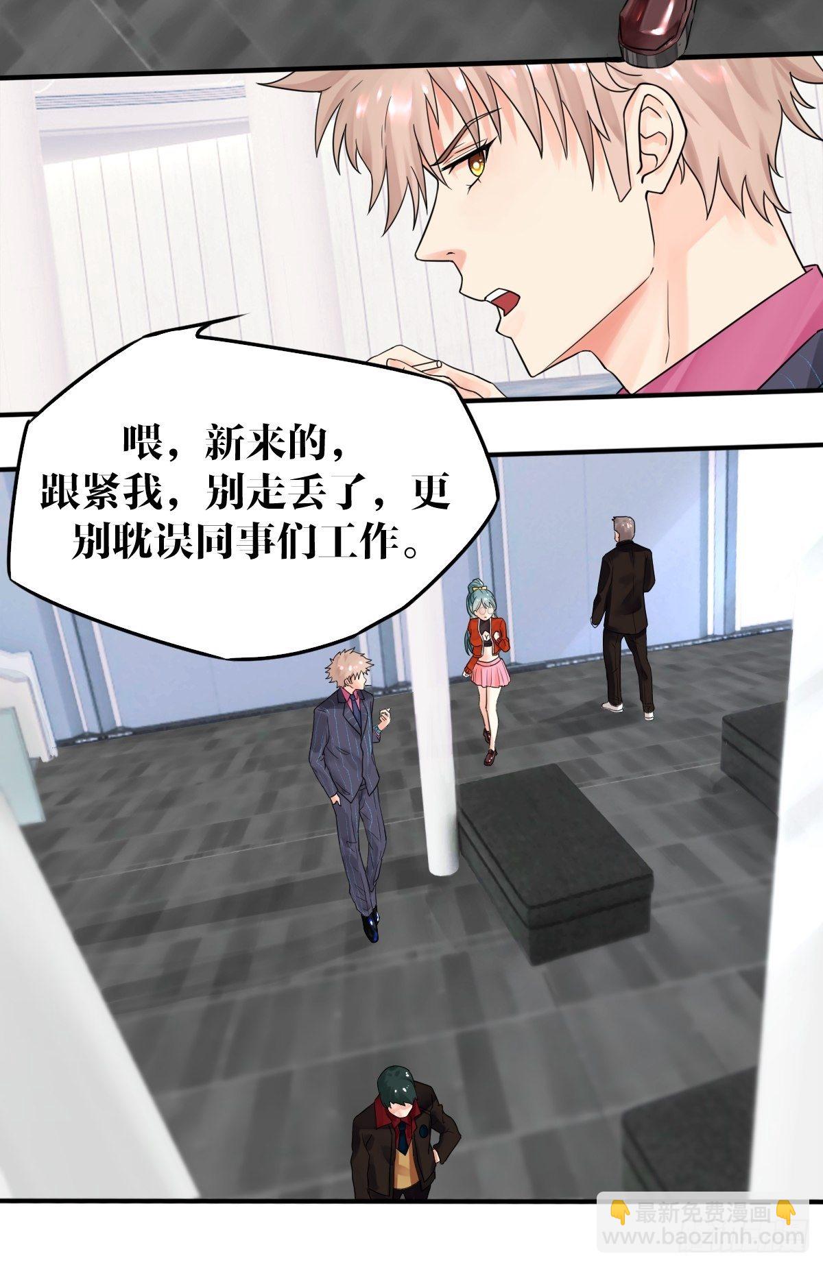 第四话23