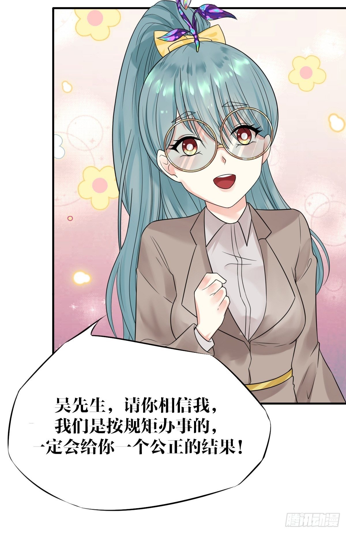 第五话67