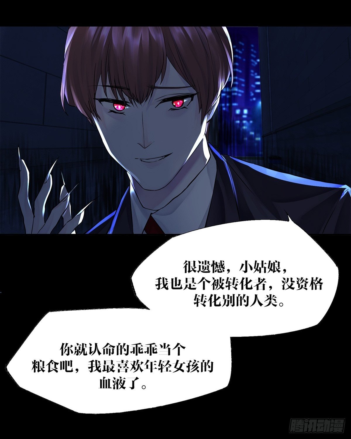 第一话27