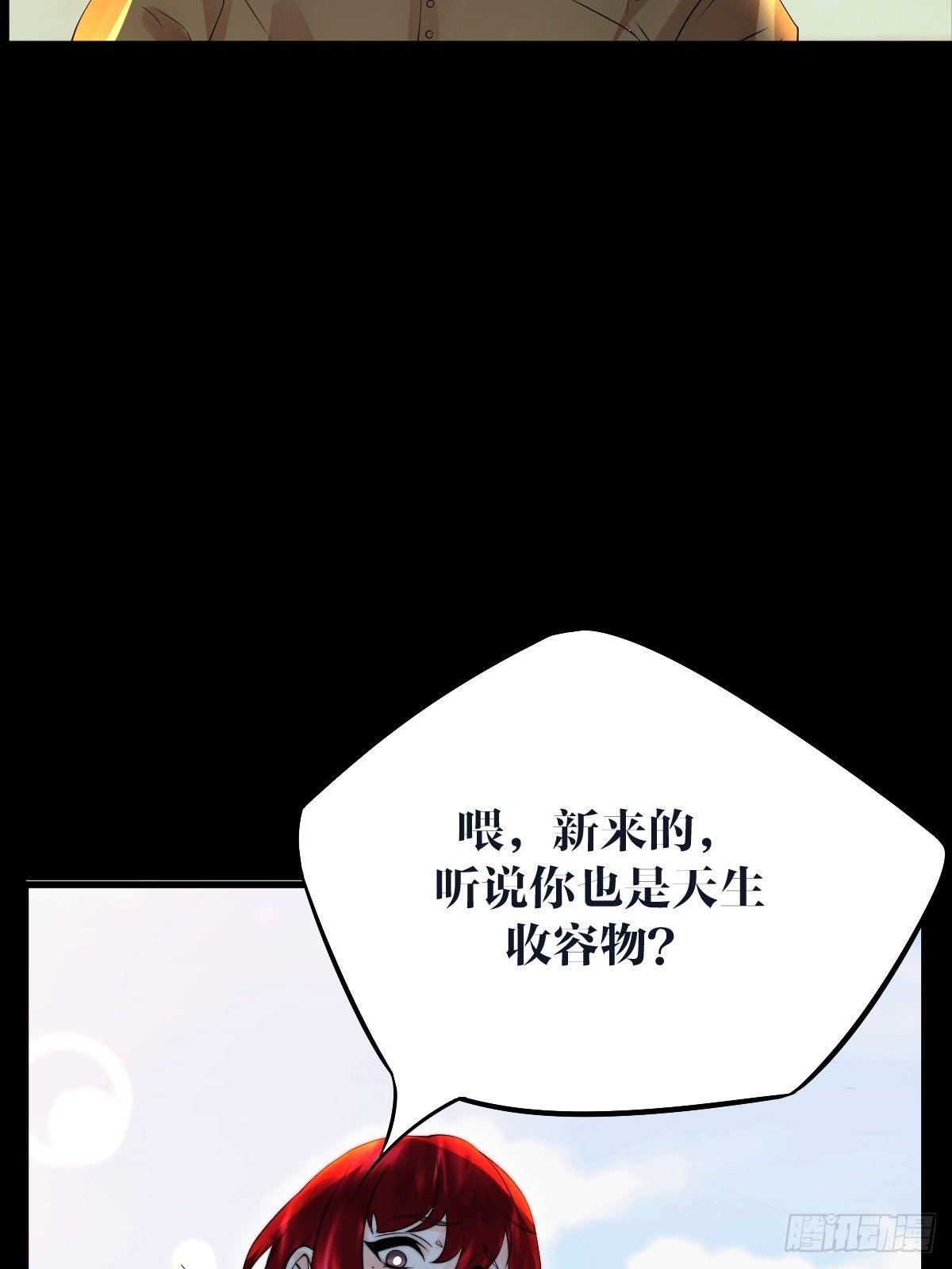 17话38