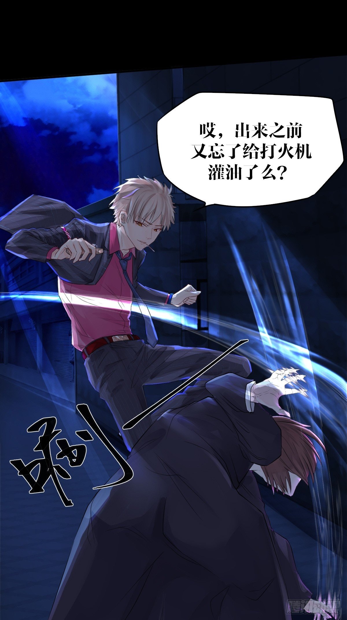 第二话12