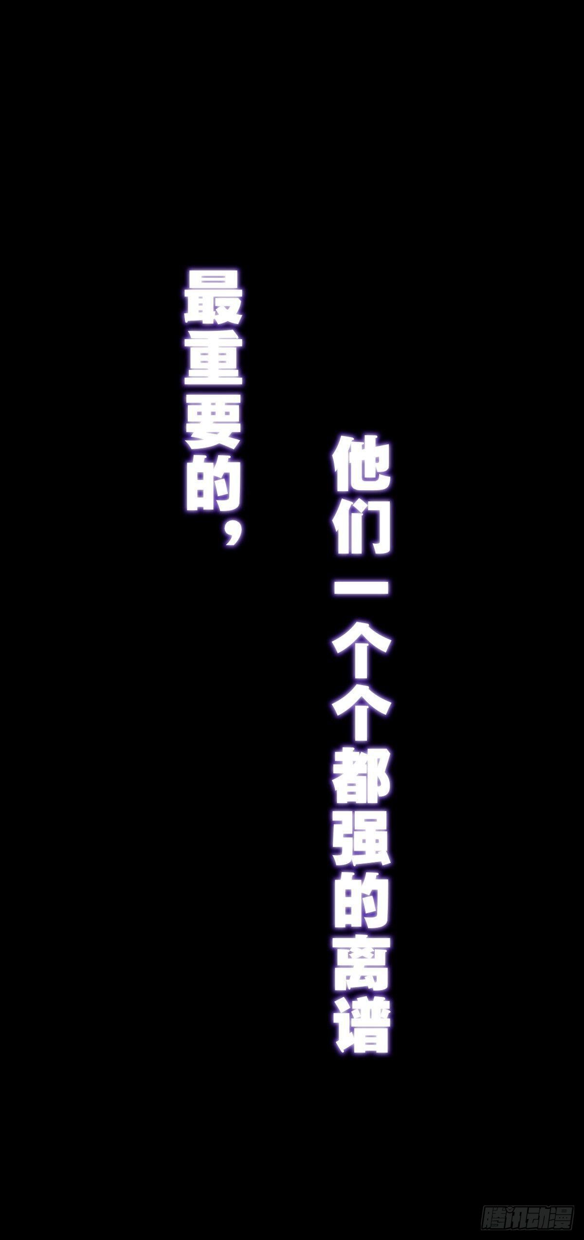 预告24