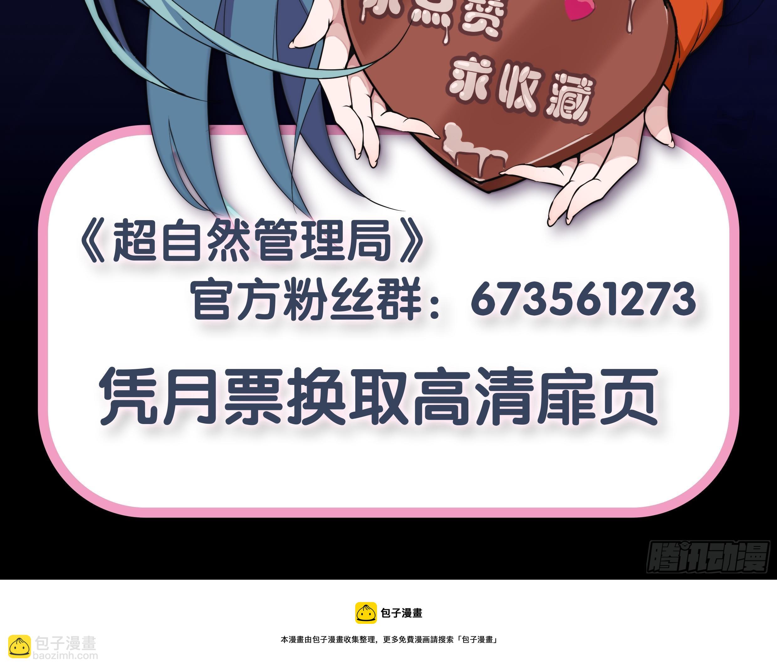 2444