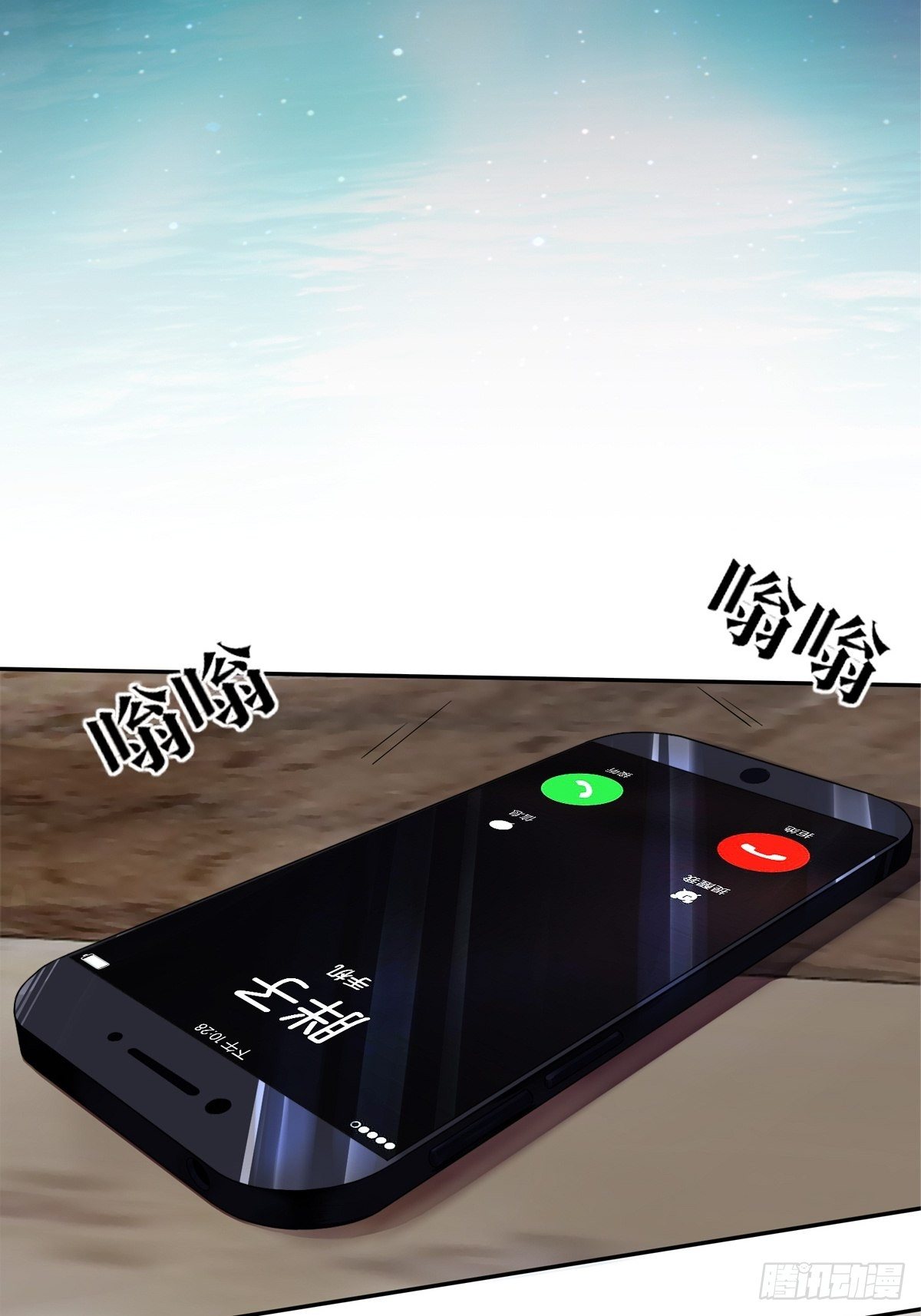 第一话3