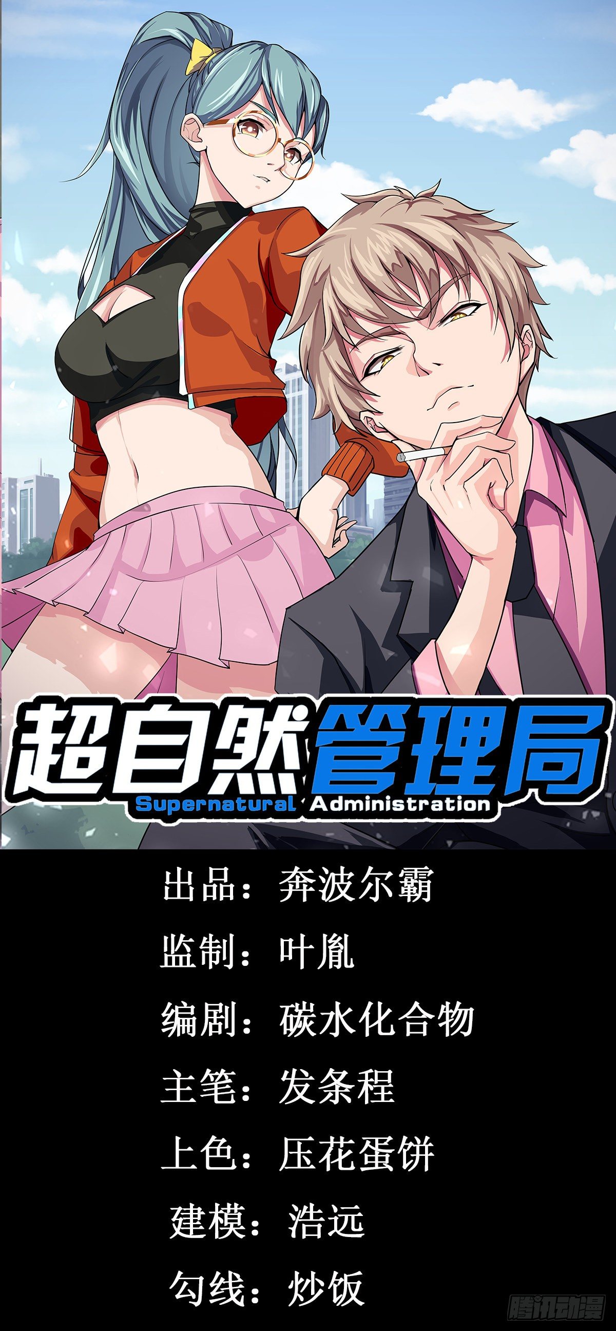 第五话0