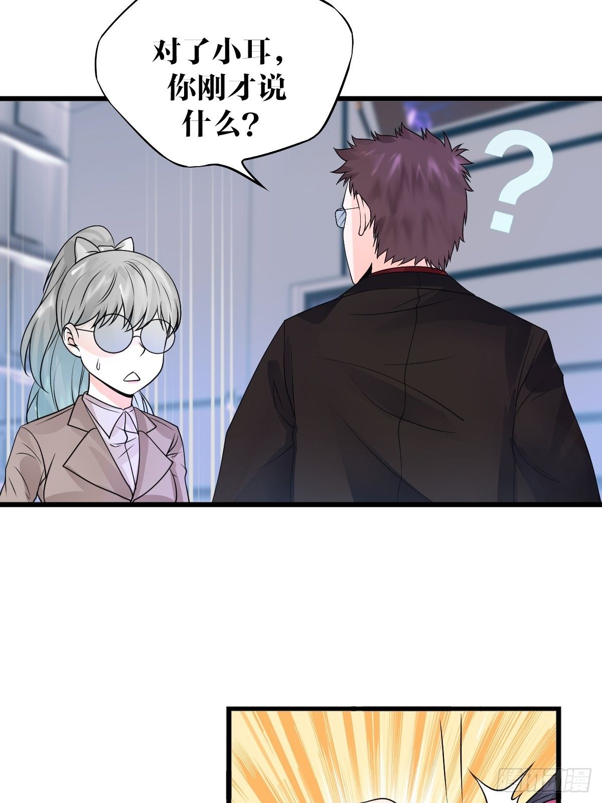 2423