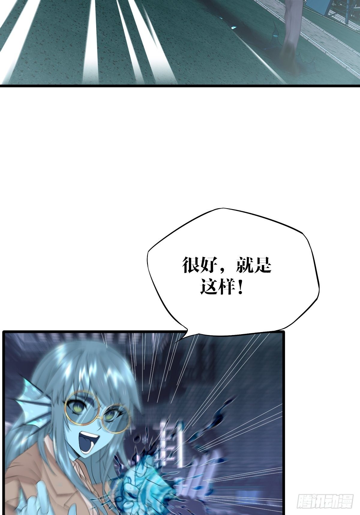 16话43