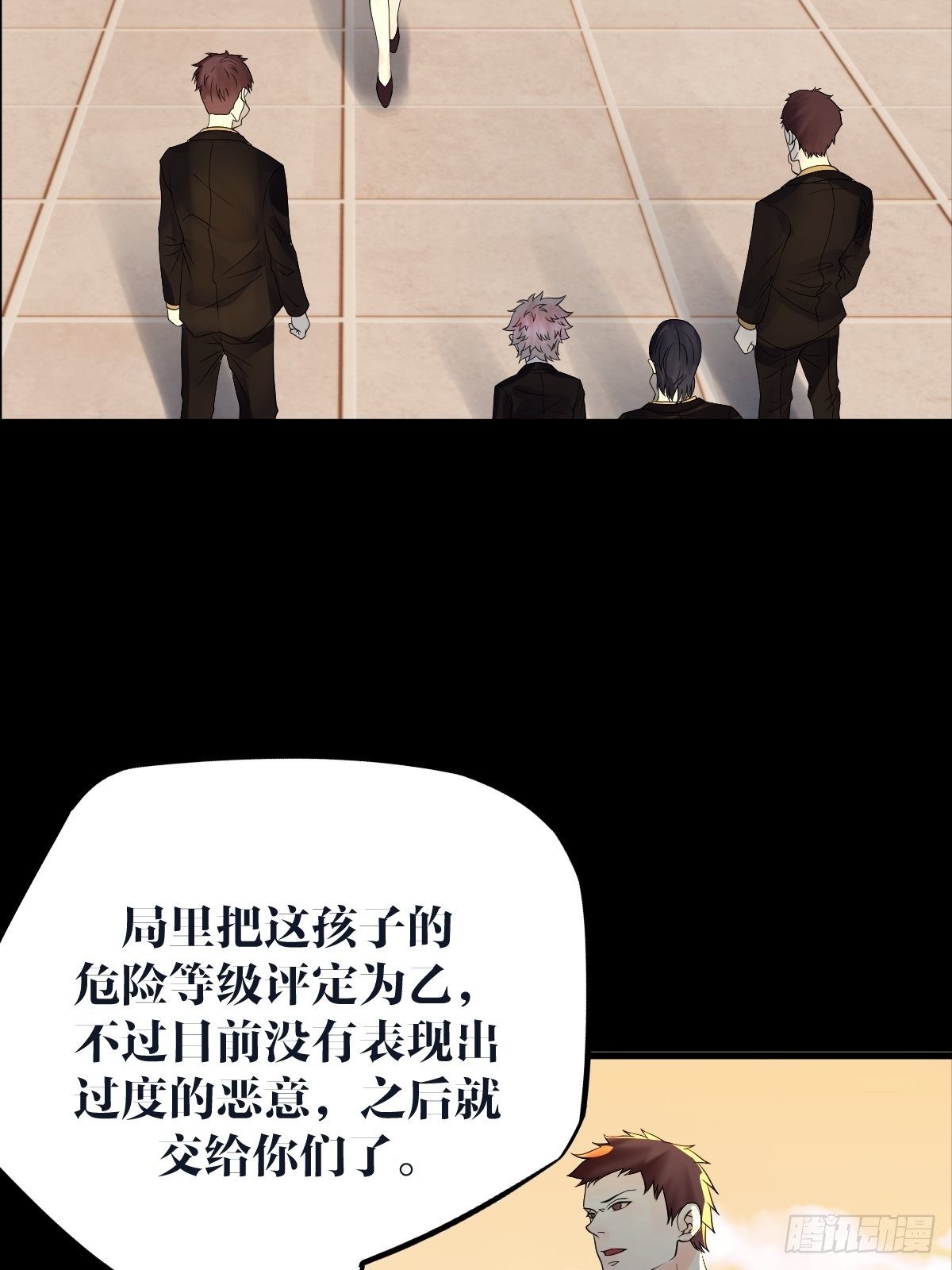 17话31