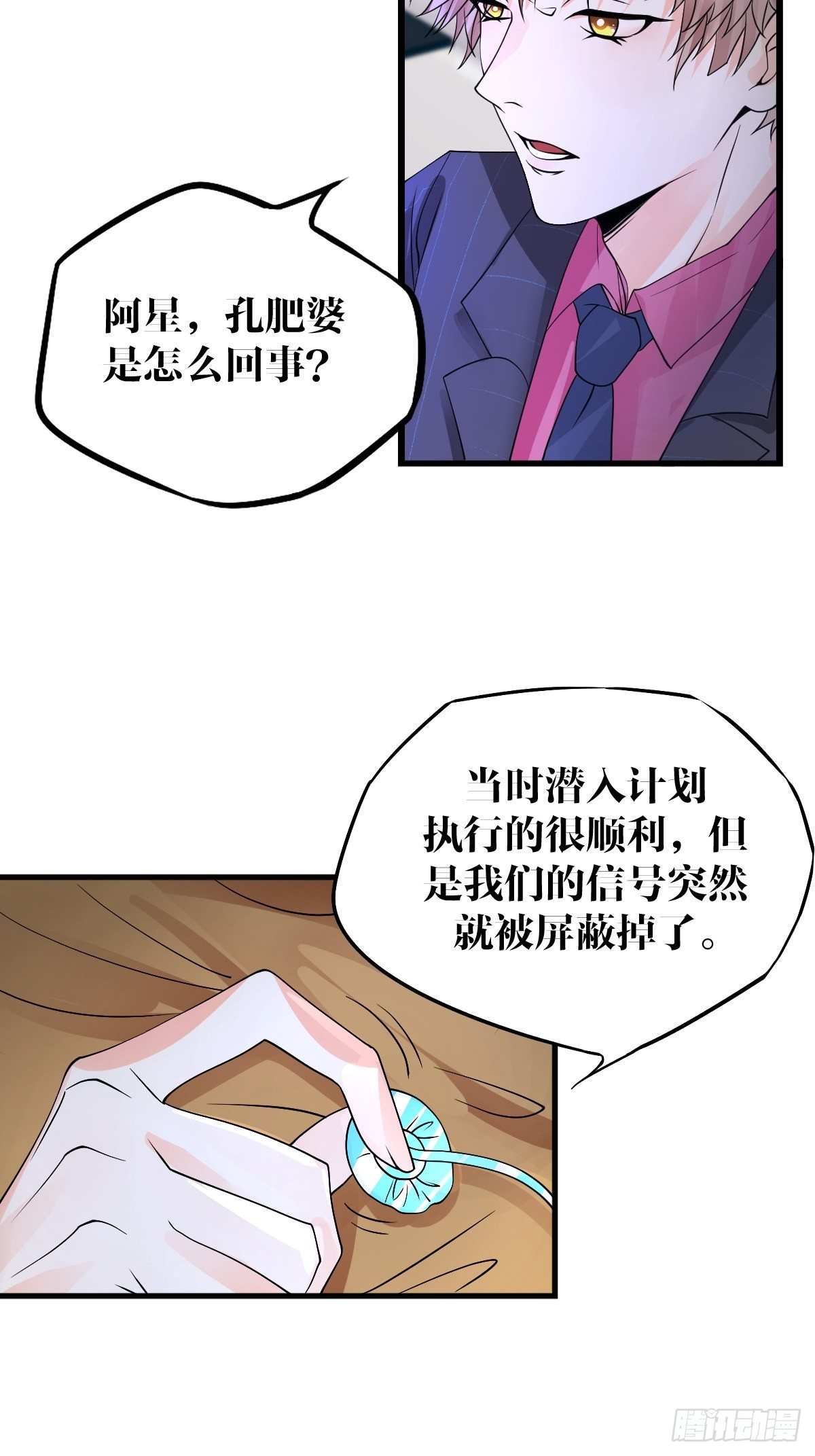 2412