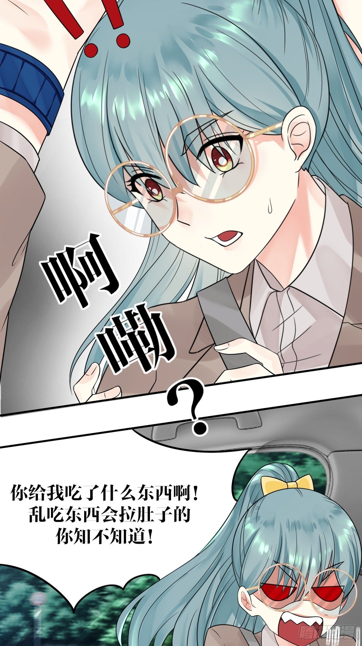 第五话41