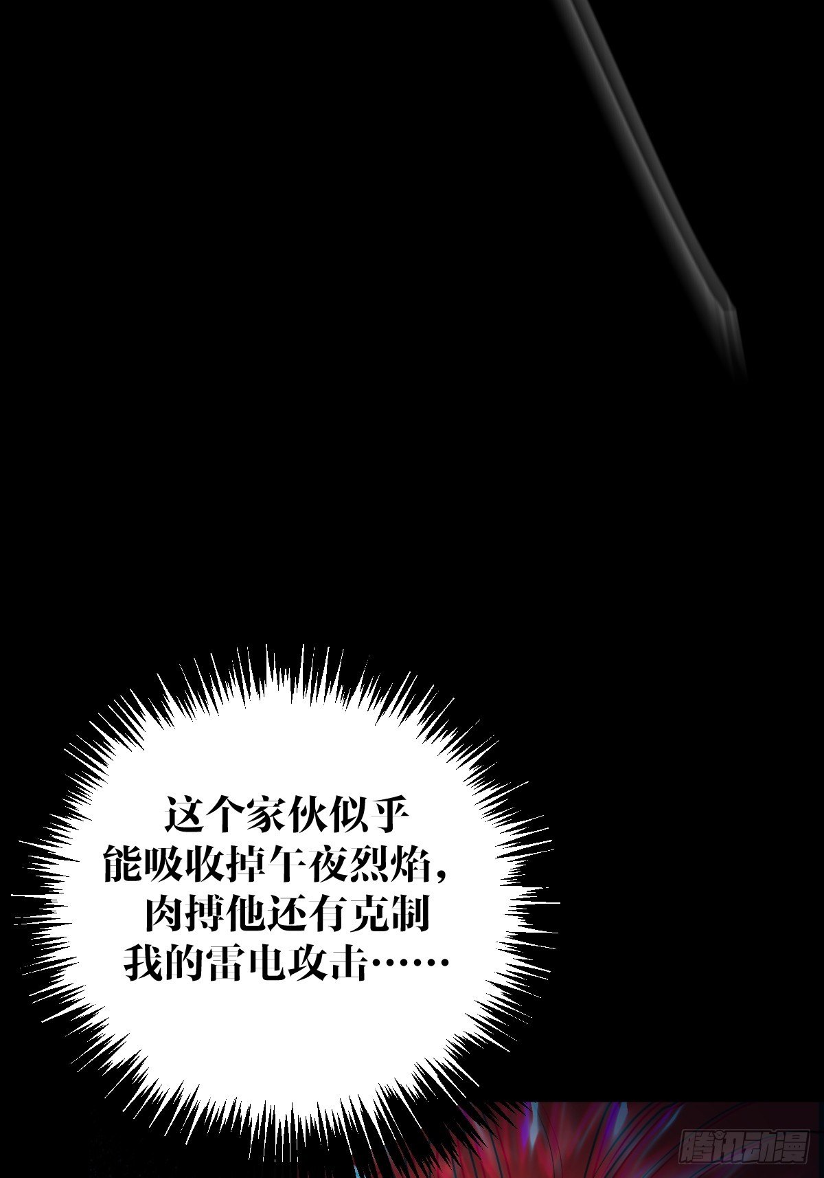 13话7