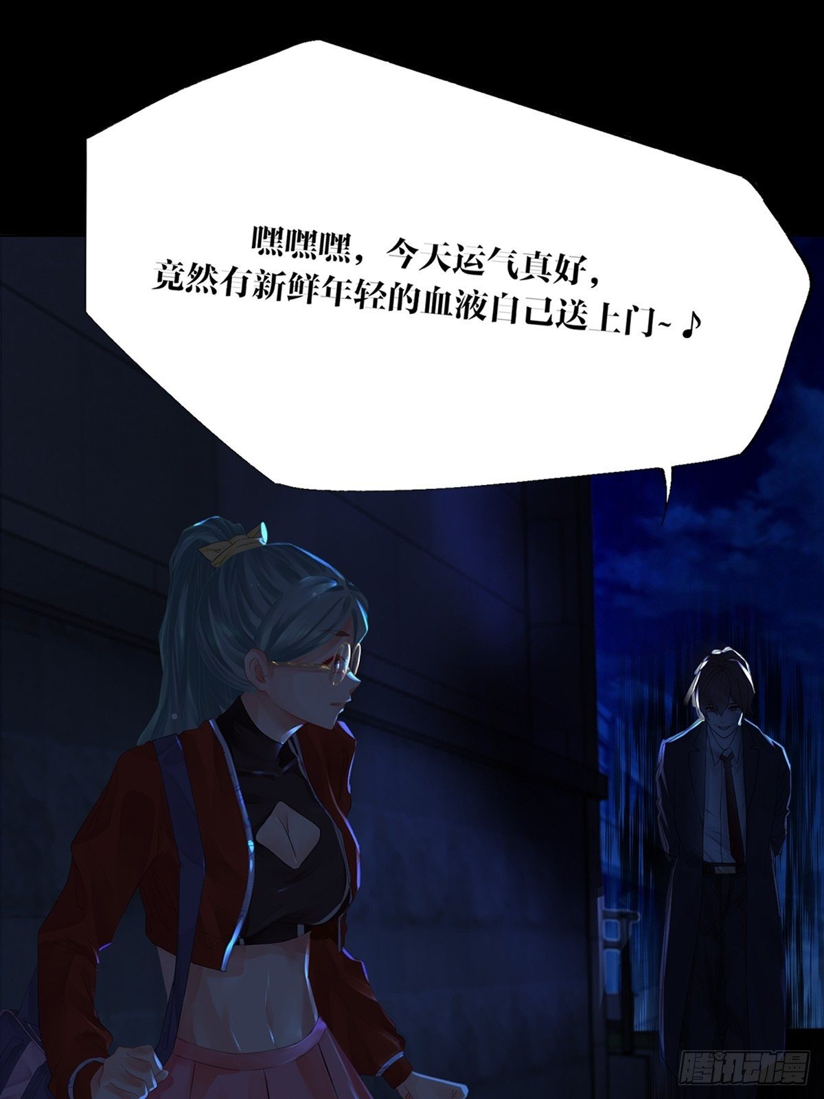 第一话13