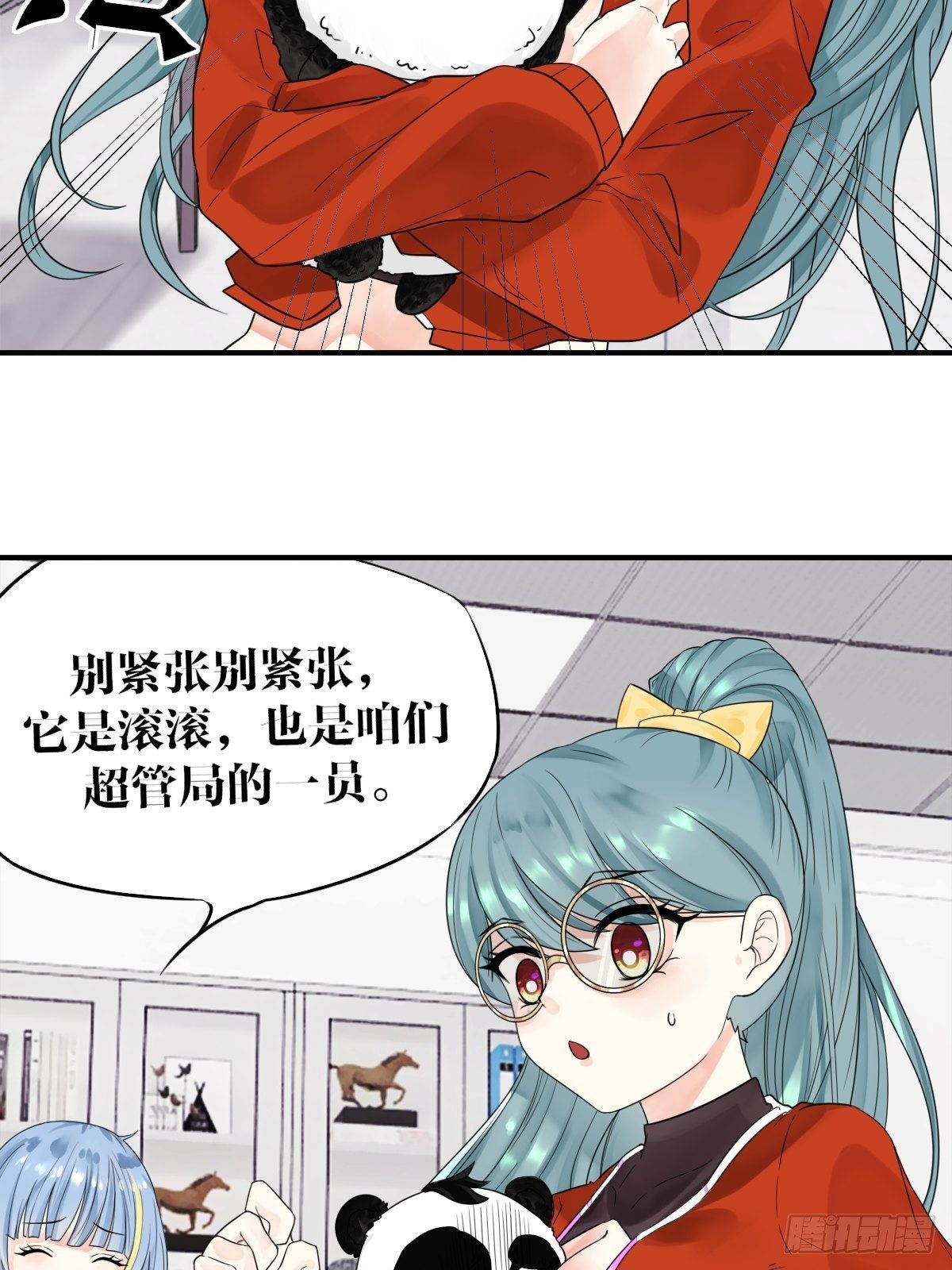 第四话38