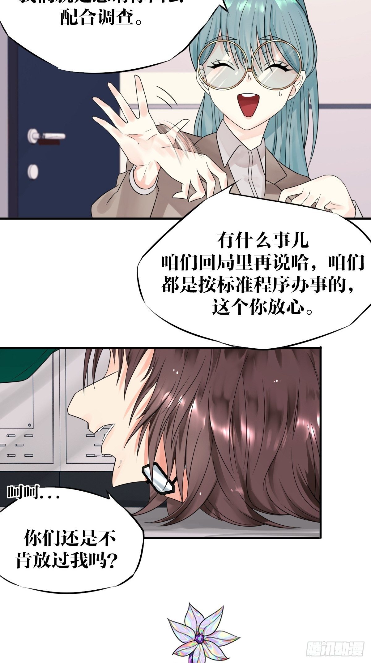 第五话66