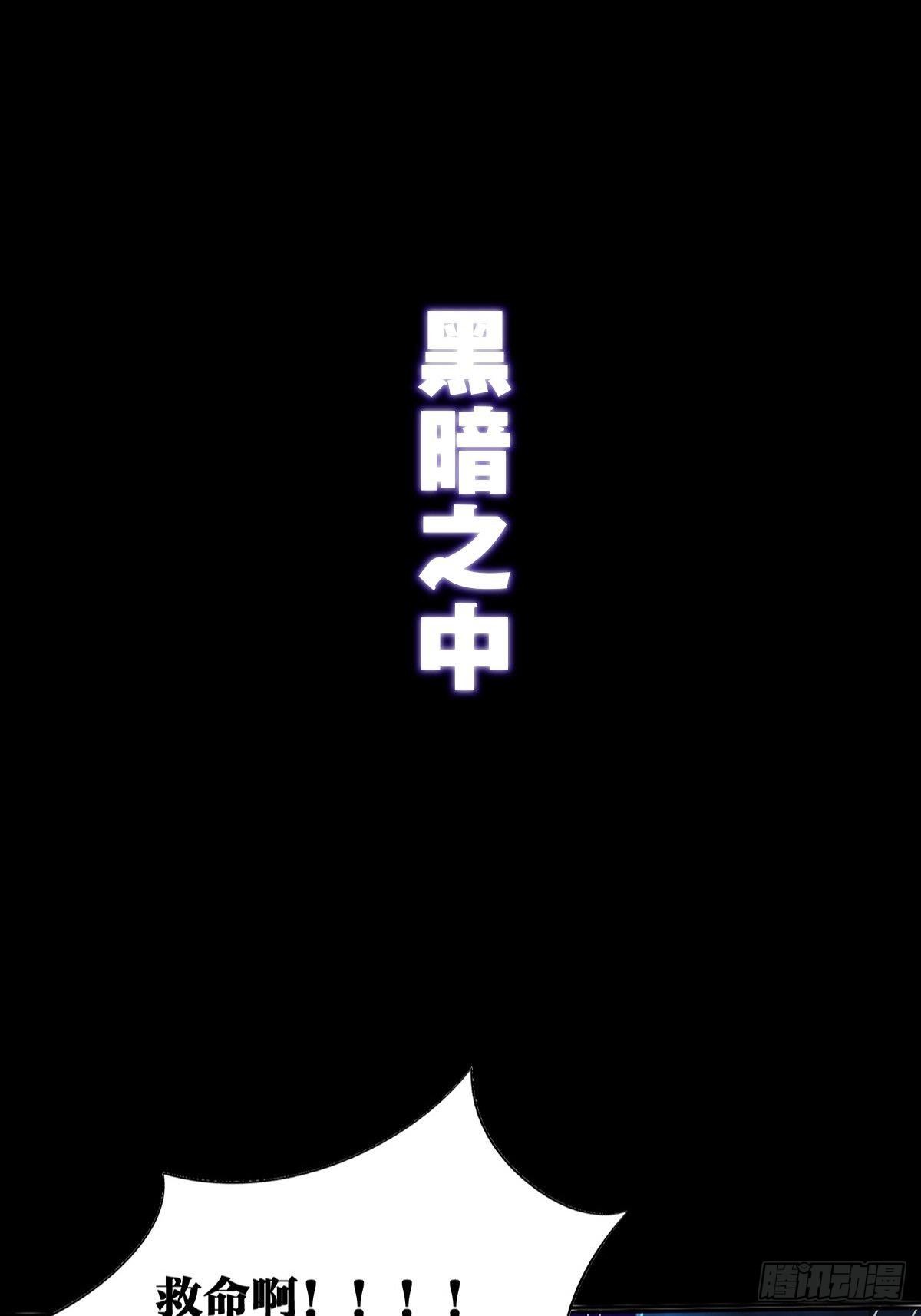 预告9