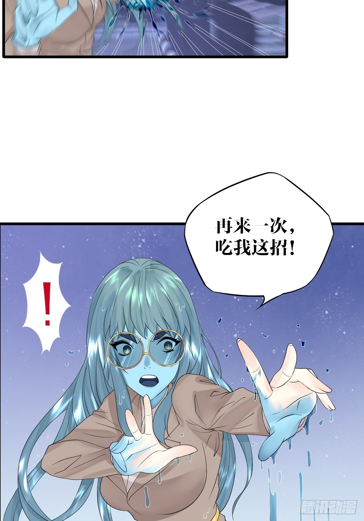 16话44