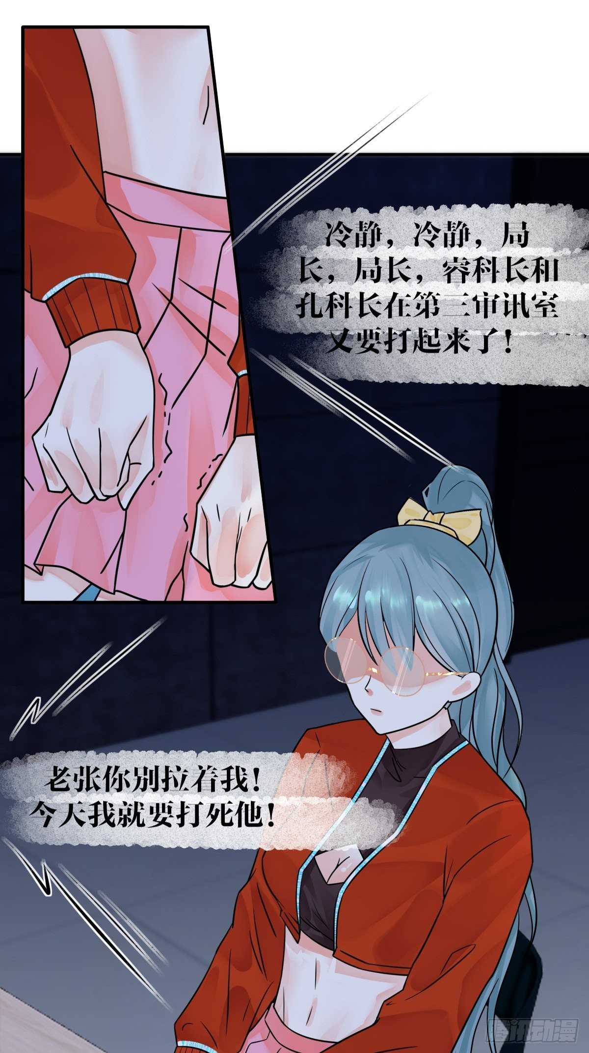 第三话43