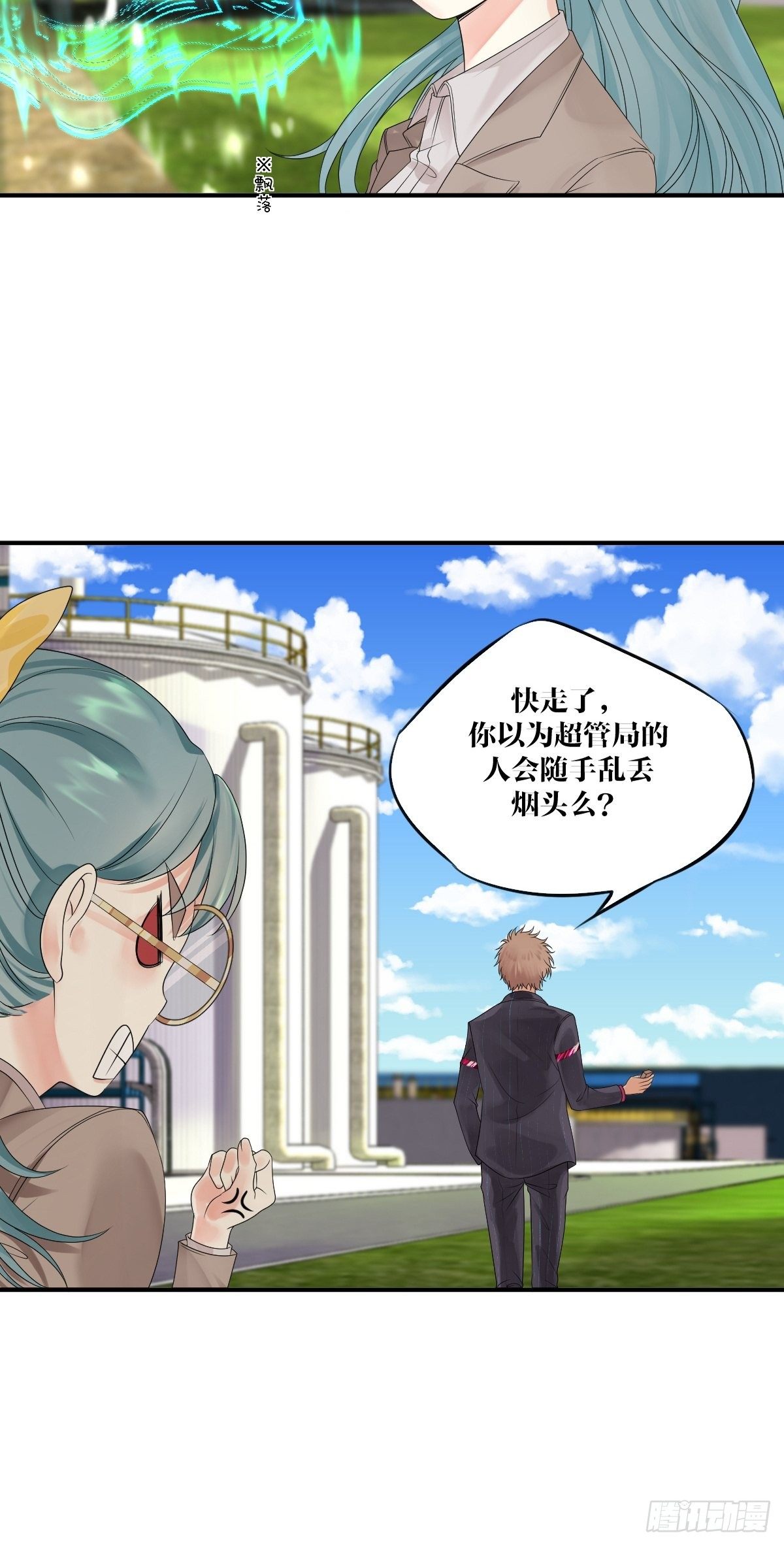 第6话20