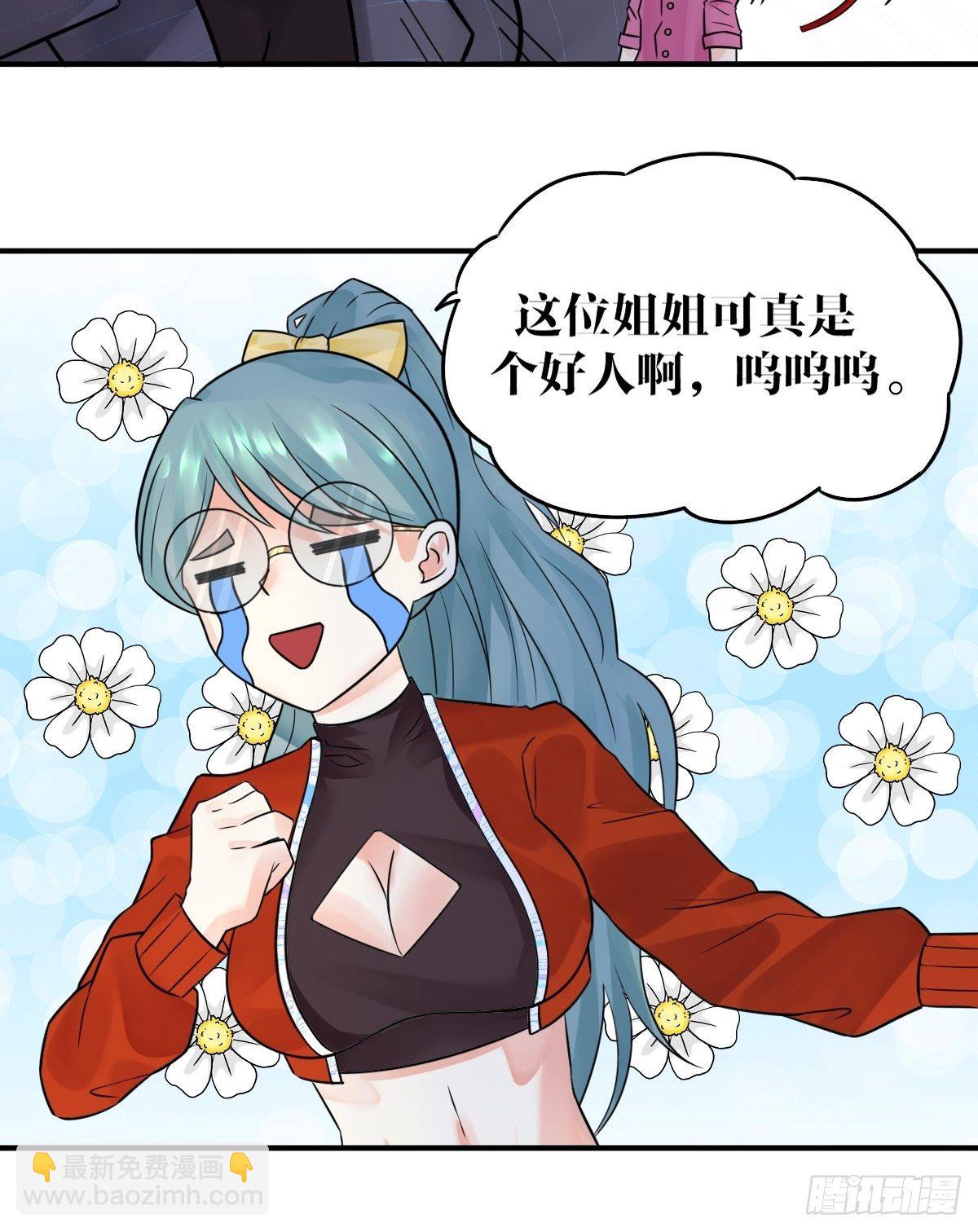 第三话52