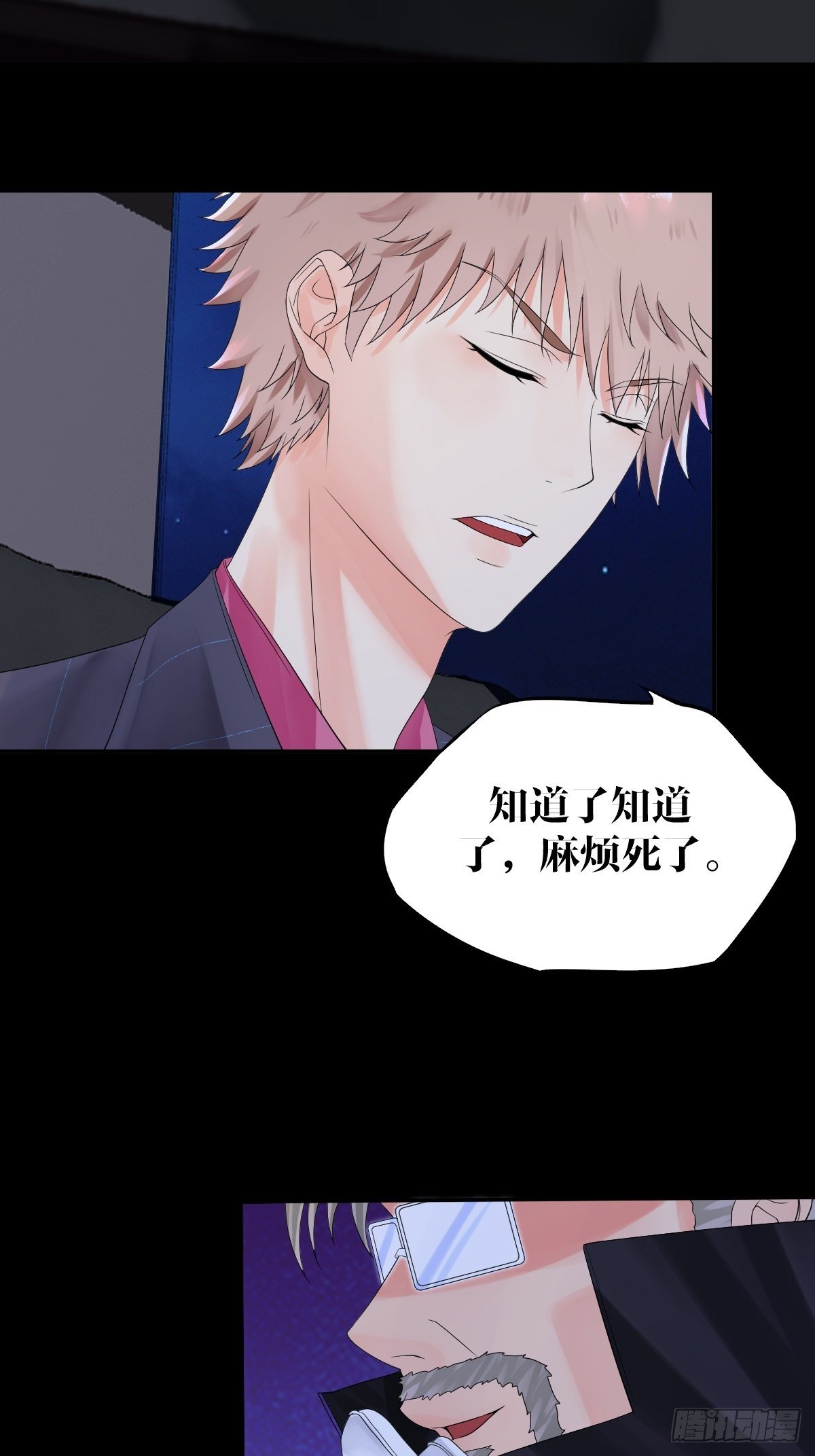 第7话44