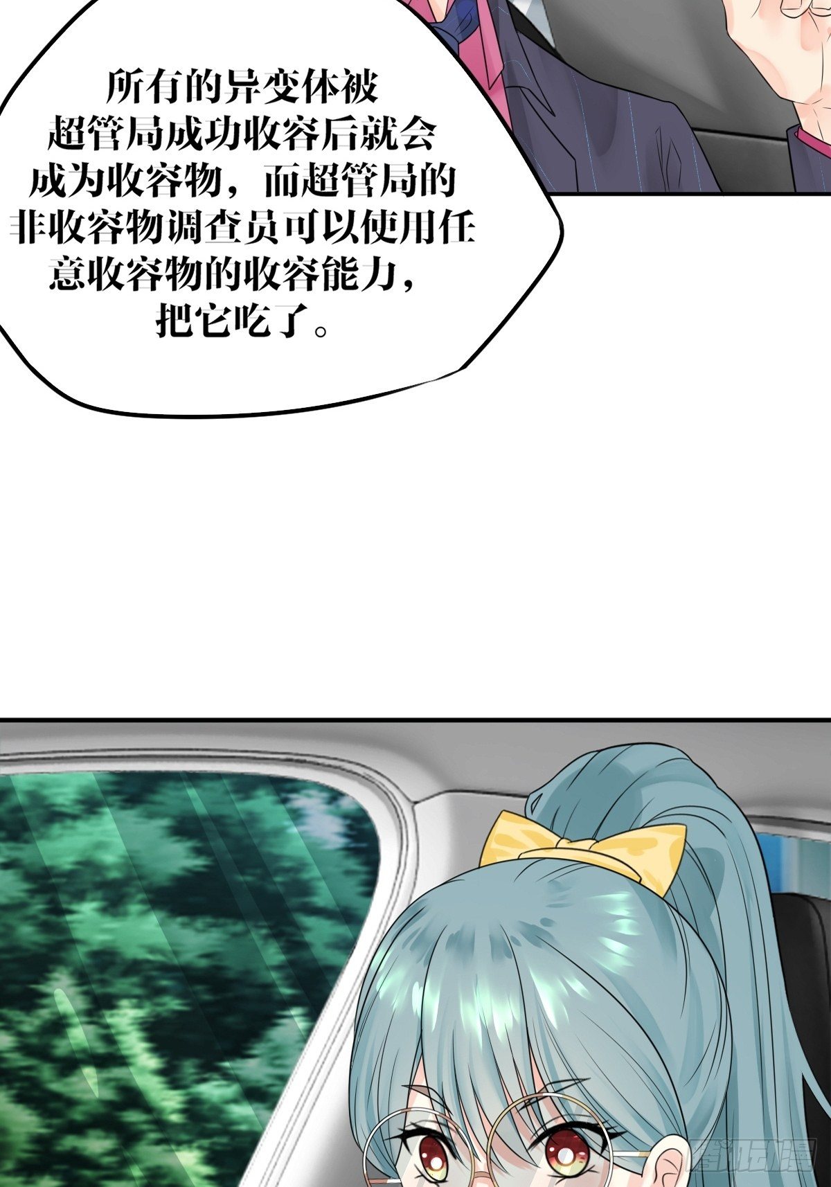 第五话37