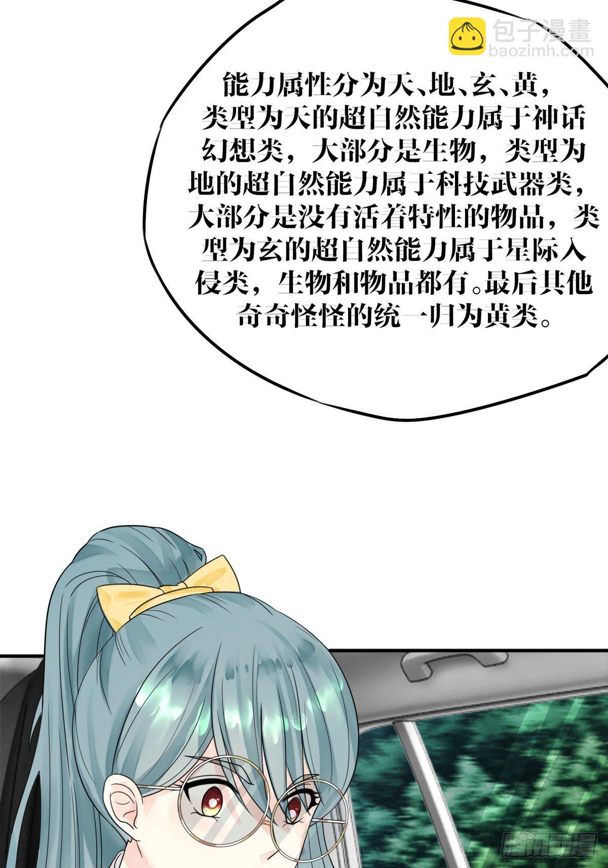 第五话33