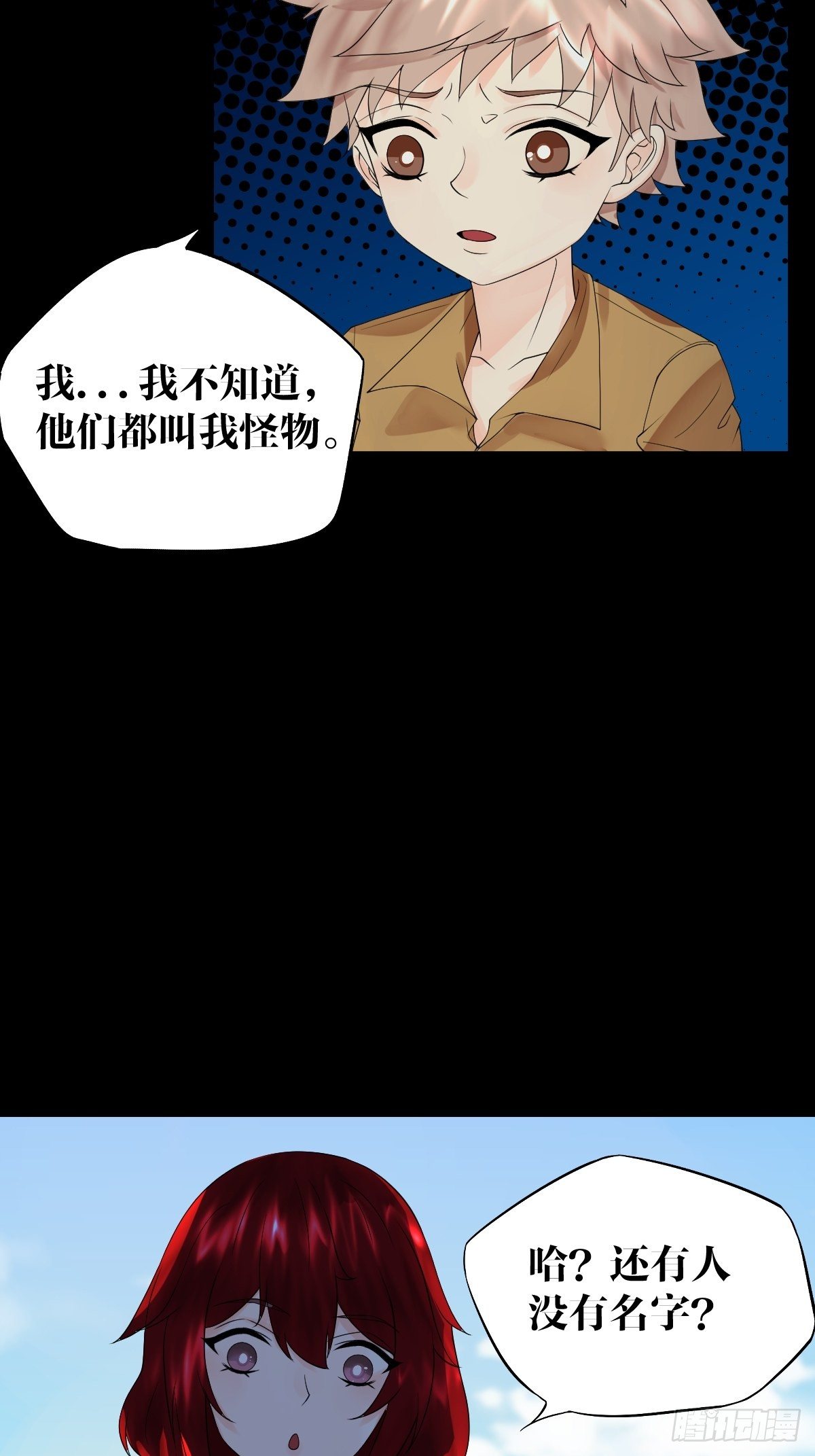 17话45