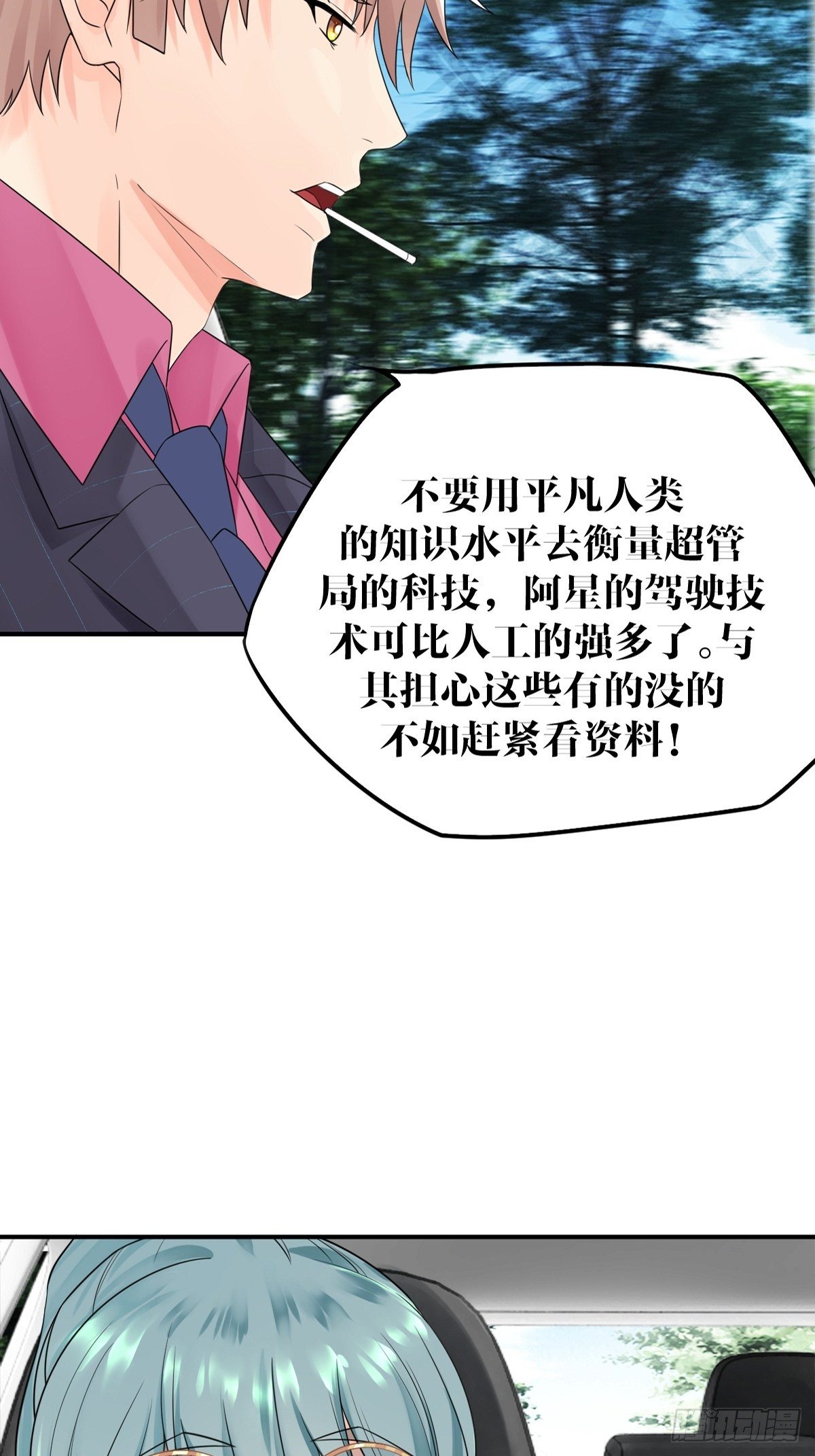 第五话26