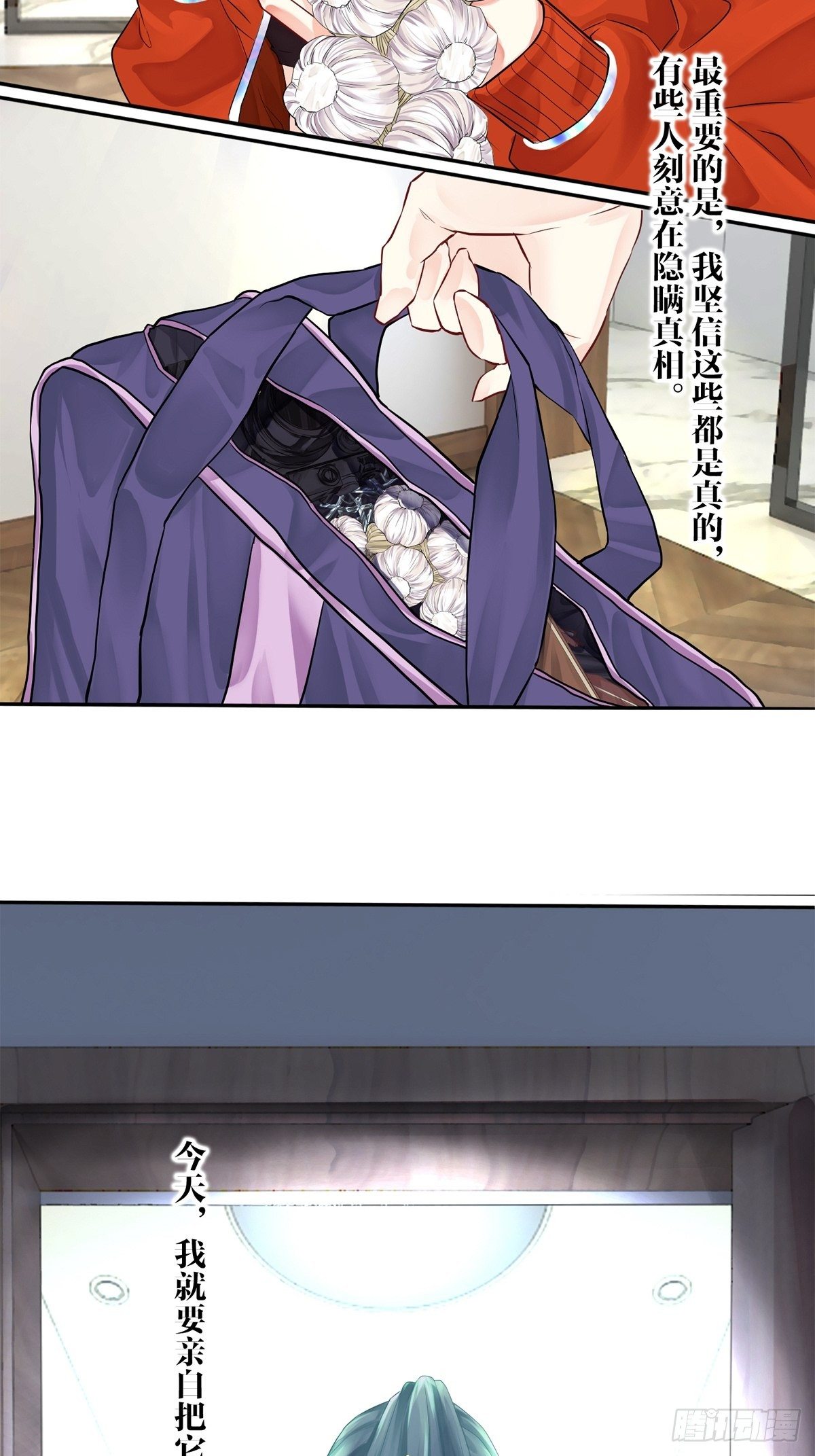 第一话7