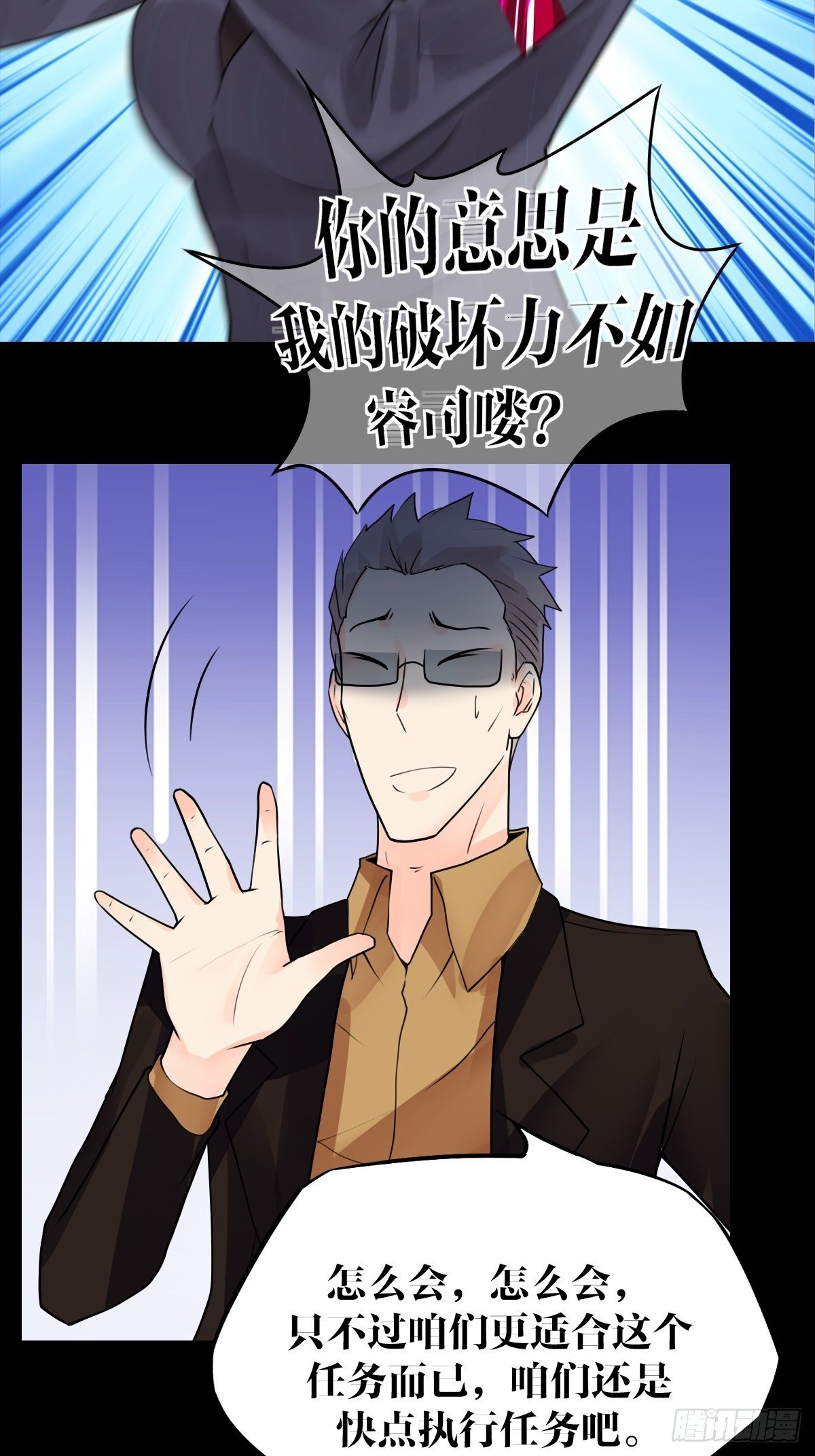 21话31