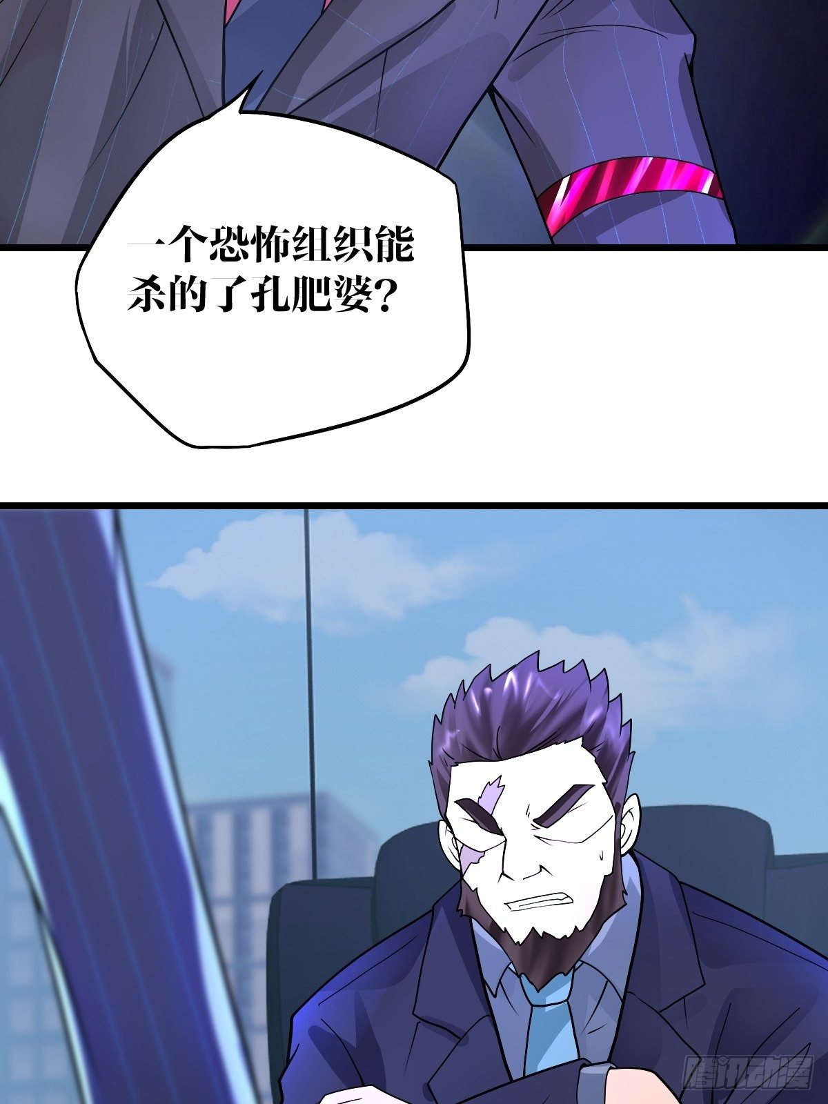 243