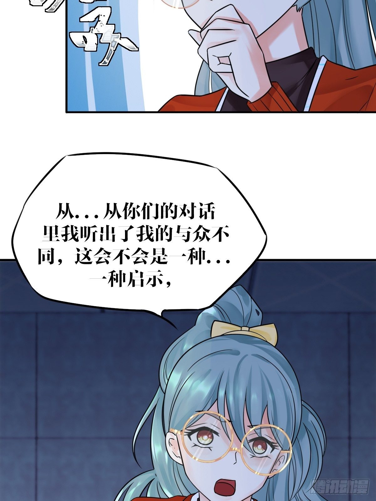 第三话55