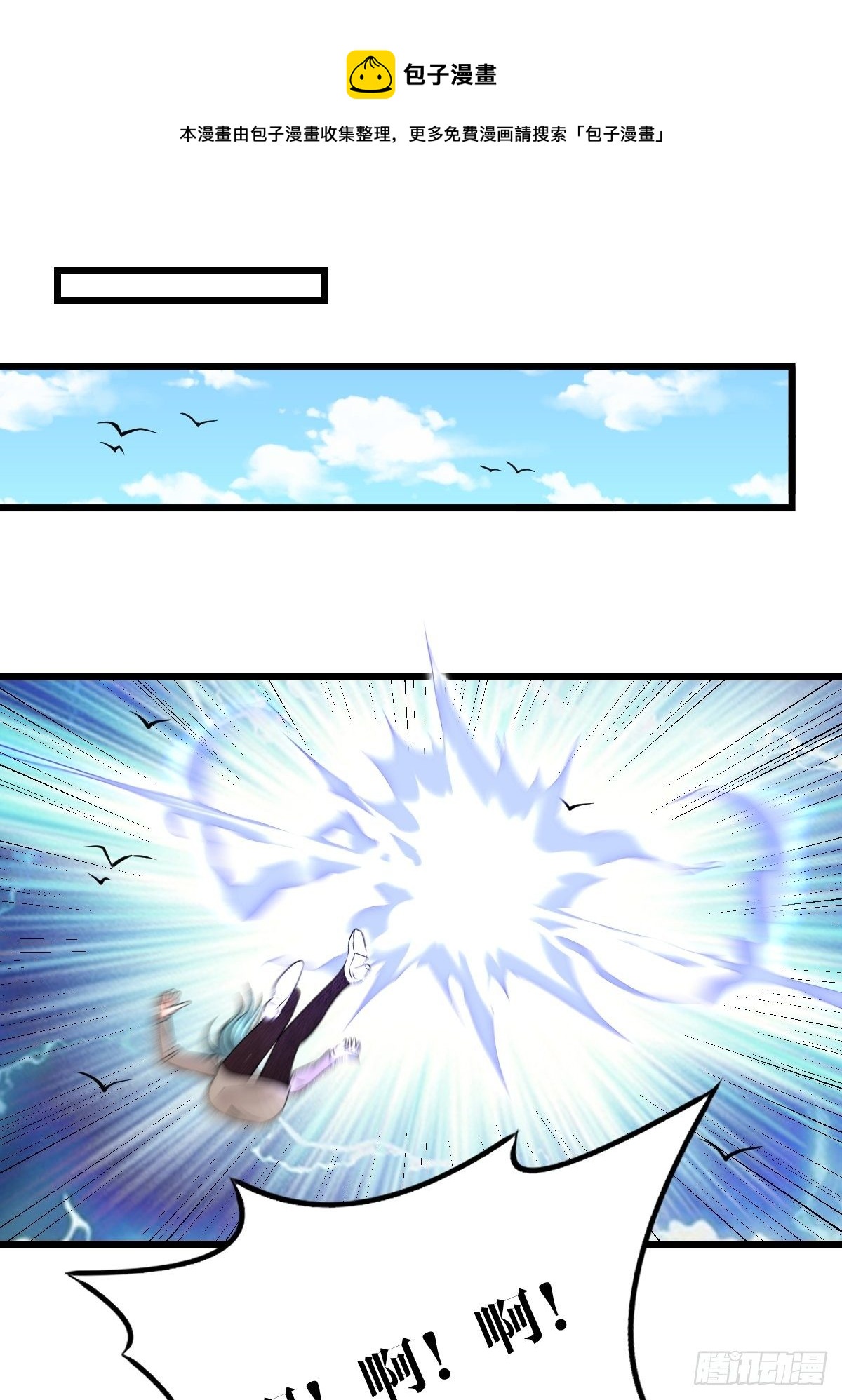 第25话9