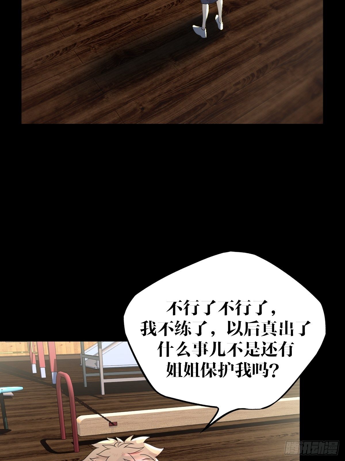16话65