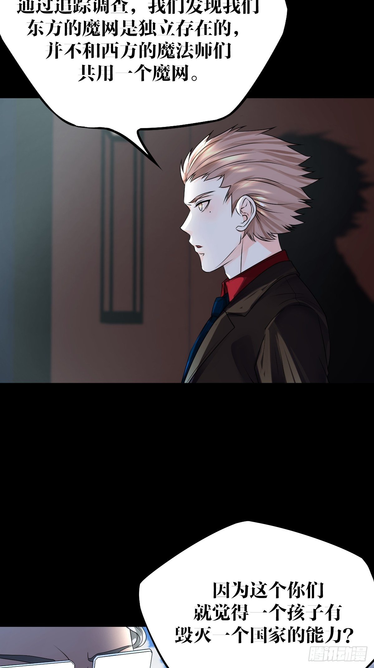 17话21