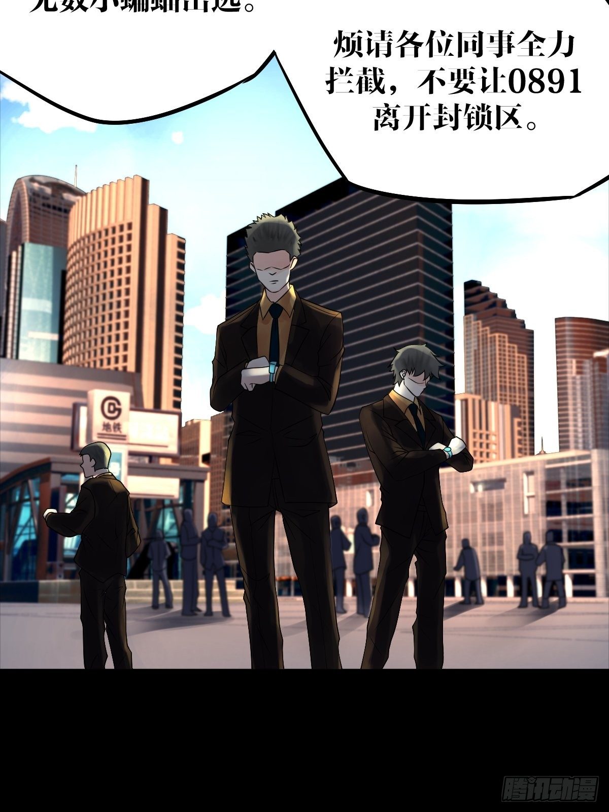 15话38