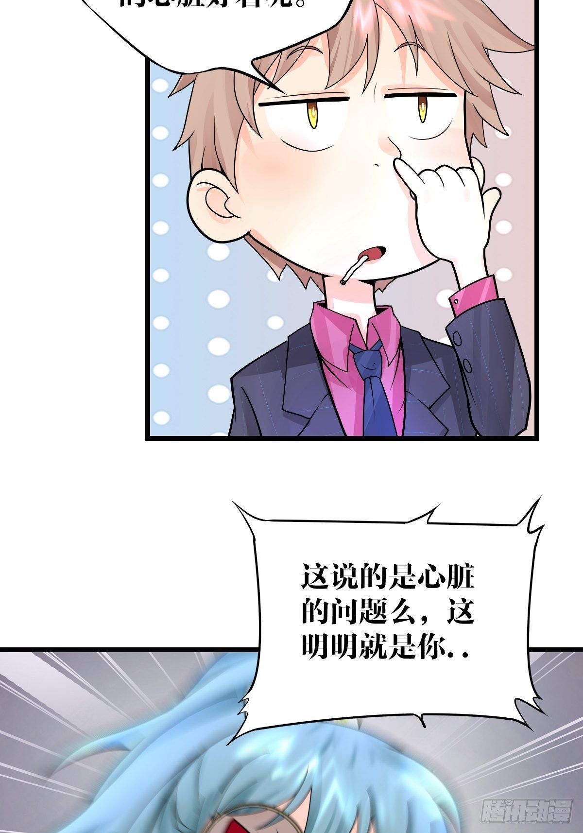 第25话23