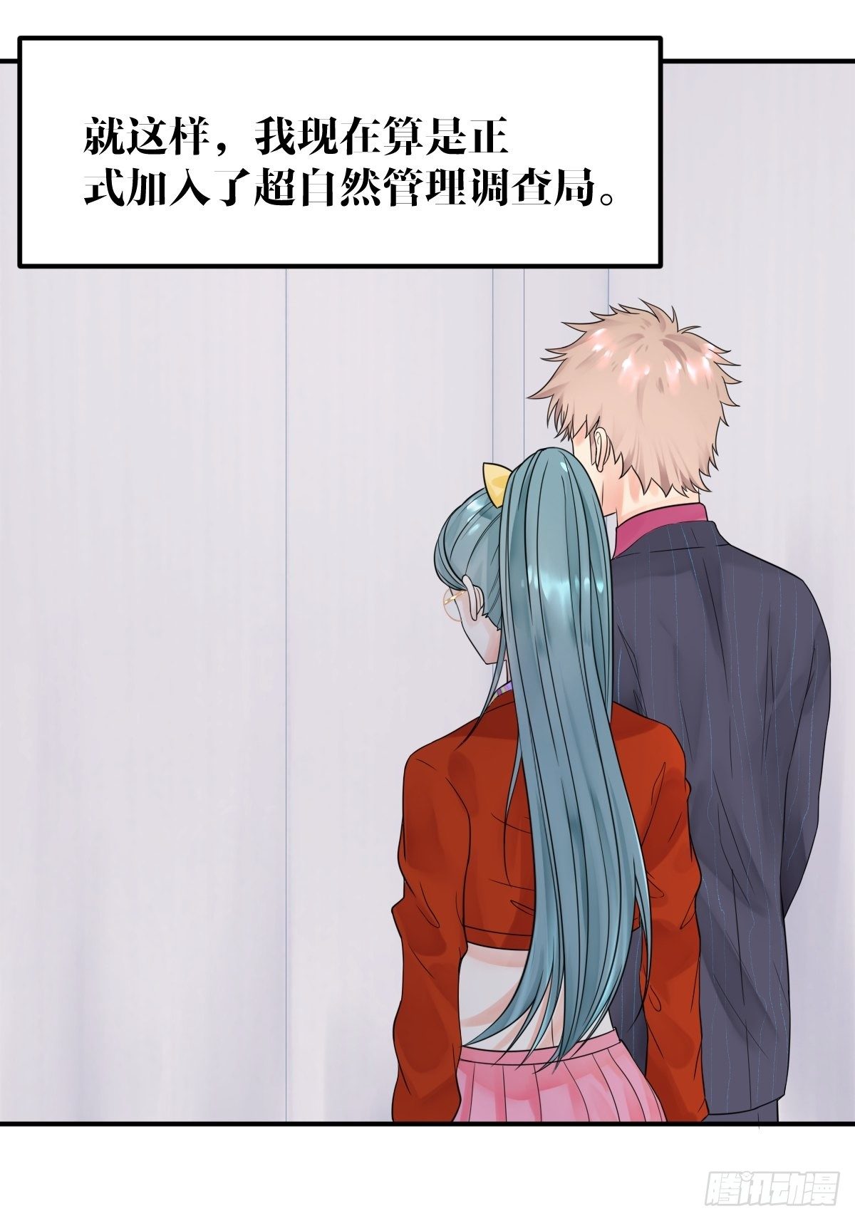 第四话16