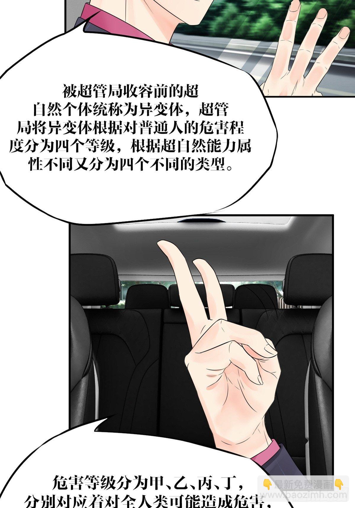 第五话31