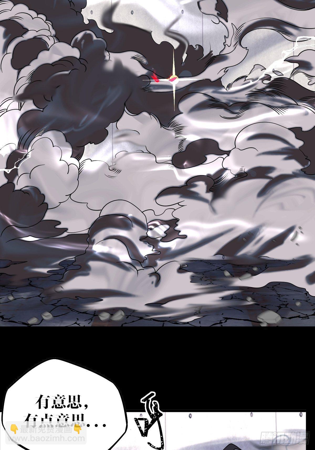 11话77