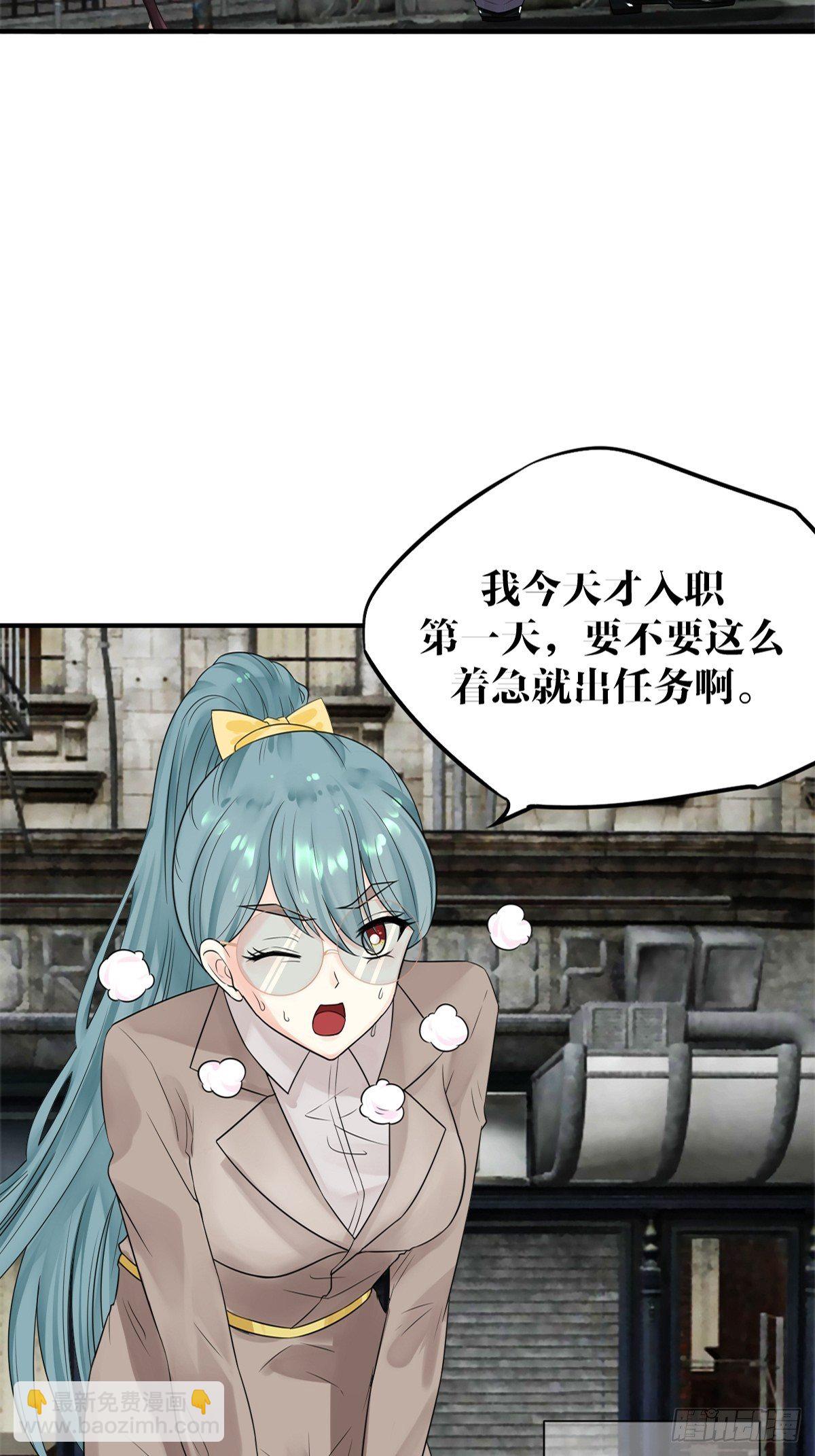 第五话2