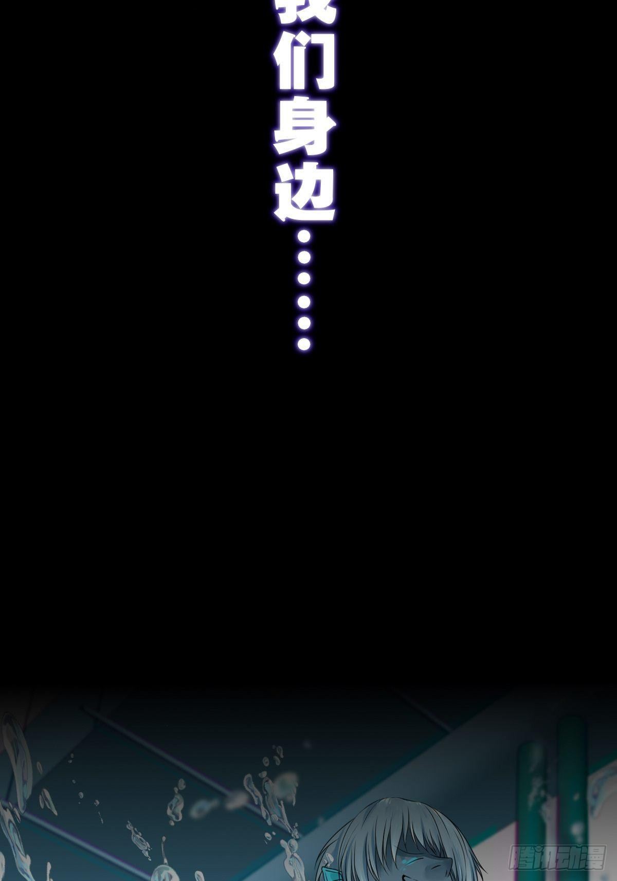 预告3