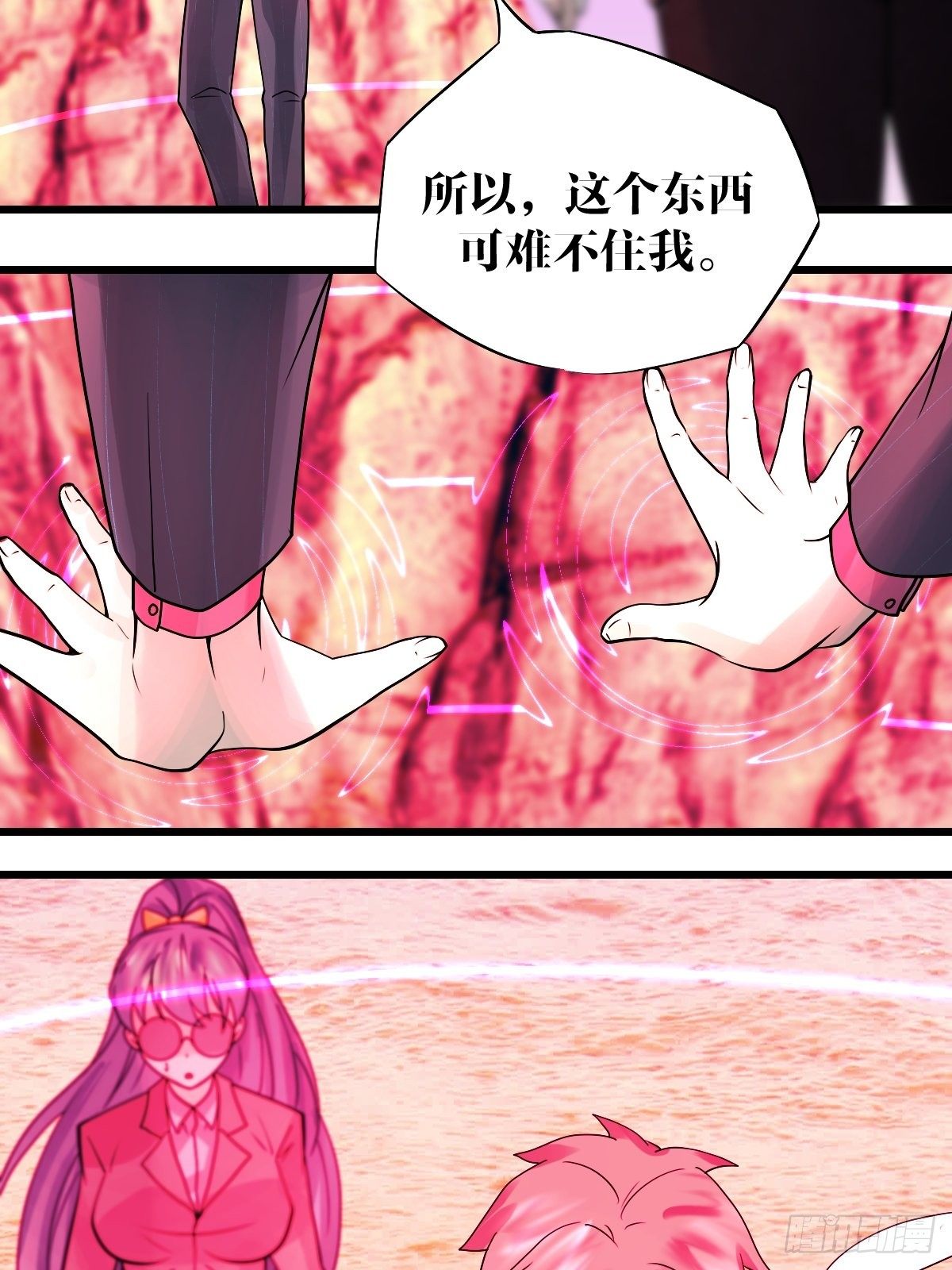 2611