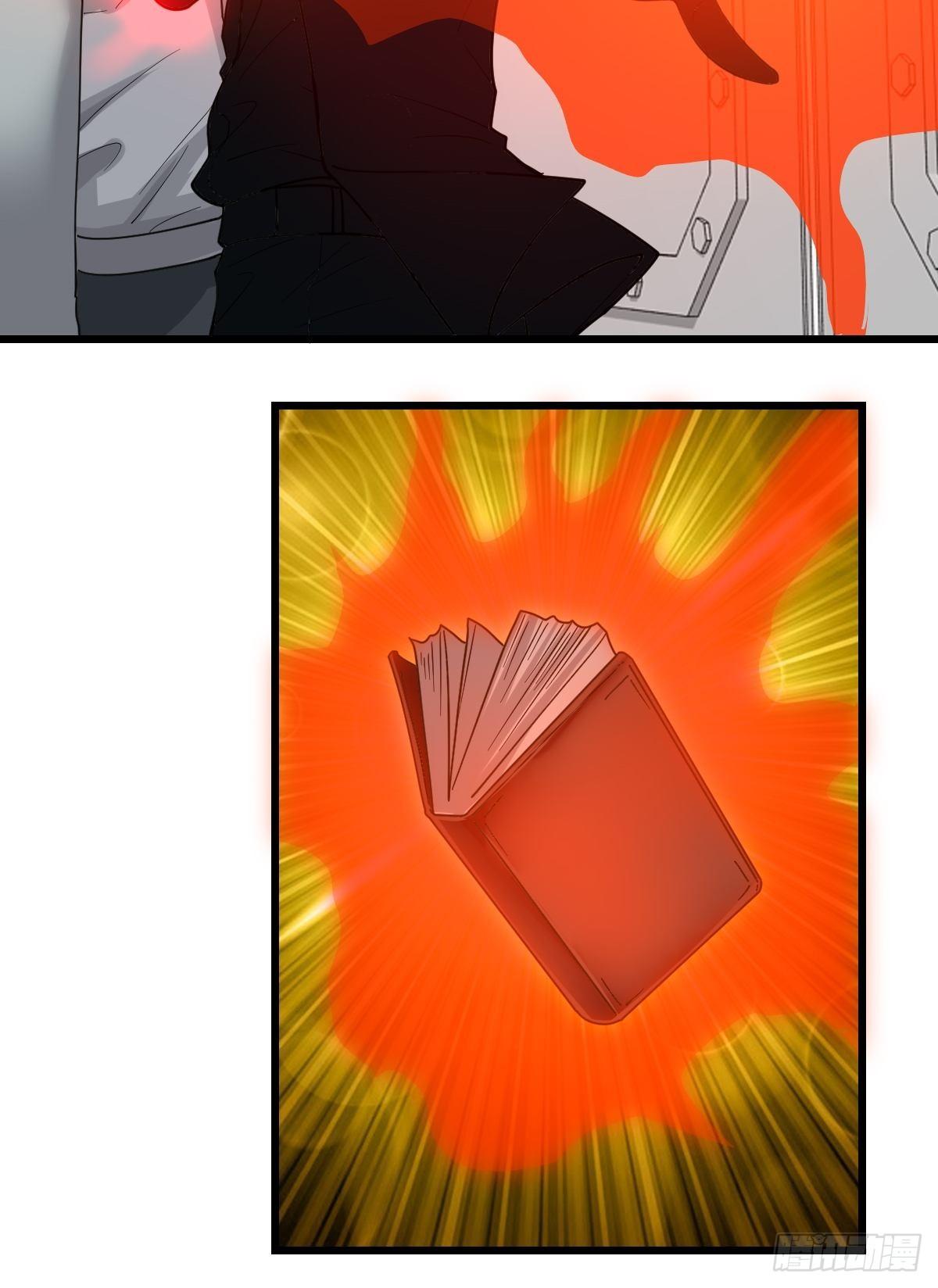 4232