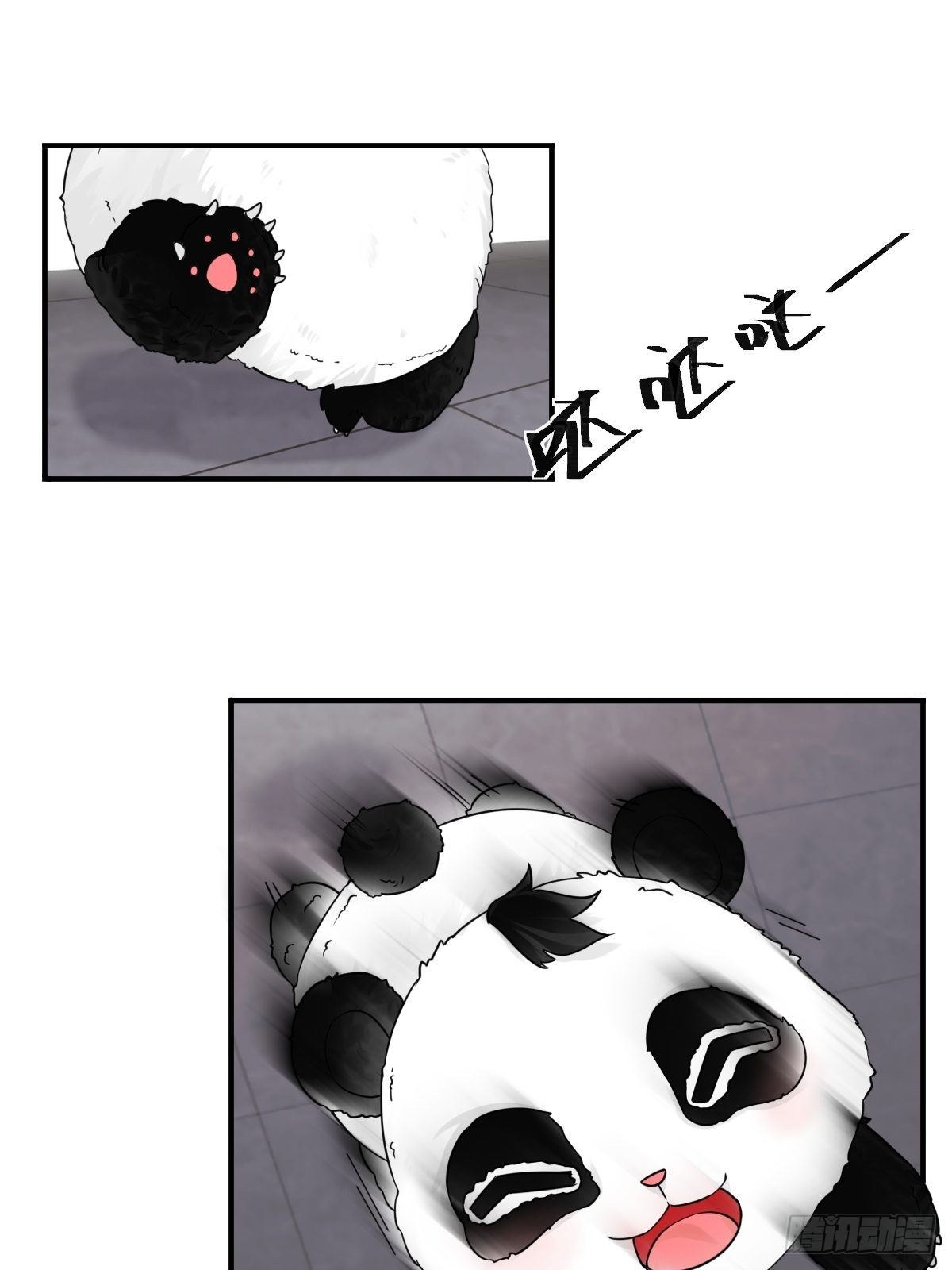 第四话36